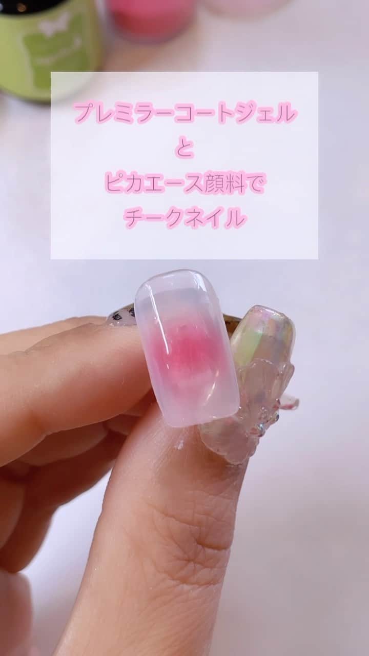 agehaのインスタグラム