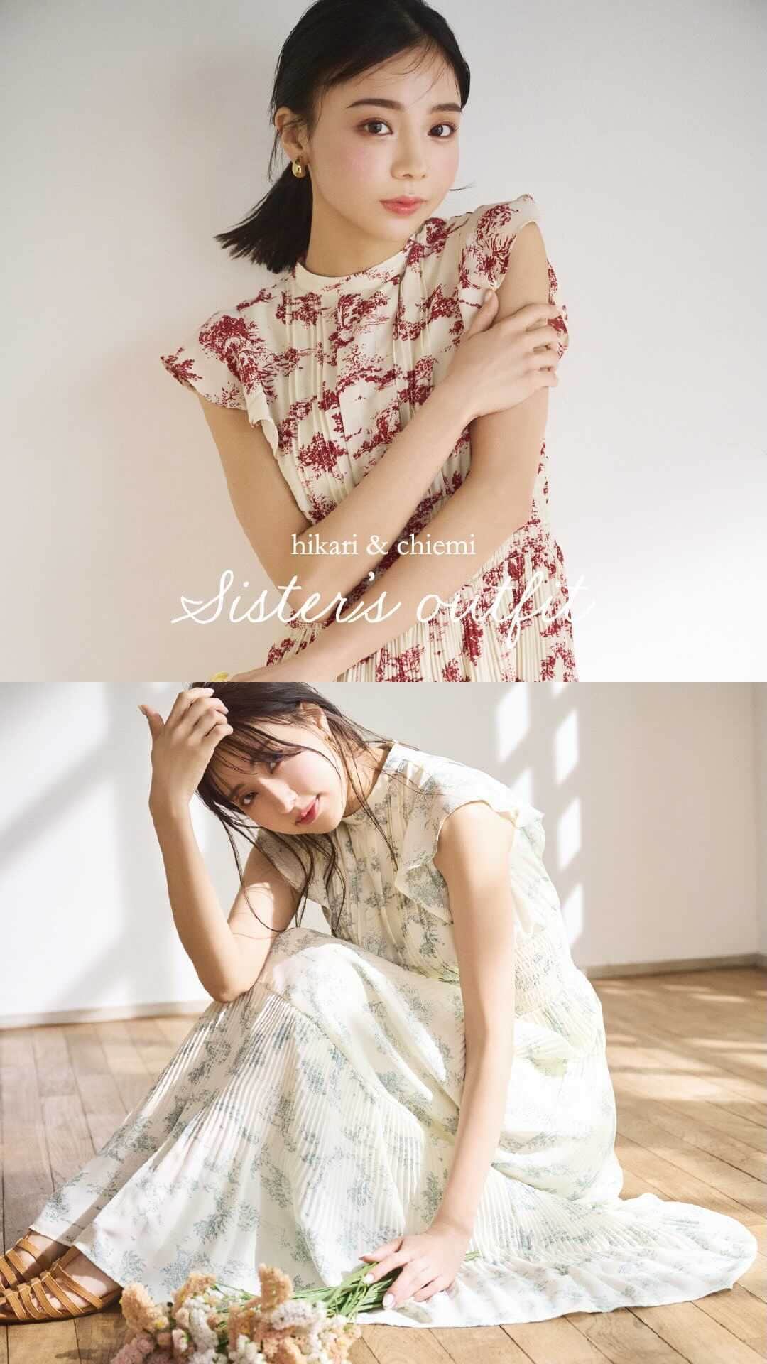 NATURAL BEAUTY BASICのインスタグラム：「Sister’s outfit NATURAL BEAUTY BASIC  愛甲千笑美さんと、ひかりさん、 人気の姉妹がNBBのファッションシュートで初共演！  おそろいのワンピースに、 ラインやディテールをリンクさせたシミラーコーデ… フォトジェニックな姉妹の着こなしは必見。  Sサイズさんでもバランスのいいスタイリングが叶う、 ひかりさん着用のpetit size collectionにも注目です。  詳しくはプロフィールのURLから webカタログをぜひチェックしてみてください♪  #愛甲千笑美 さん #愛甲ひかり さん #姉妹コーデ #リンクコーデ #双子コーデ #春カラー #ニットワンピース #ワンピースコーデ #チェックワンピース #お出かけコーデ #オフィスコーデ #オフィスカジュアル #通勤コーデ #大人可愛い #カラーコーデ #着回しコーデ #きれいめカジュアル #ベーシックコーデ #ベーシック #ナチュラルコーデ #トレンドスタイル #シンプルコーデ #ナチュラルビューティーベーシック #naturalbeautybasic」