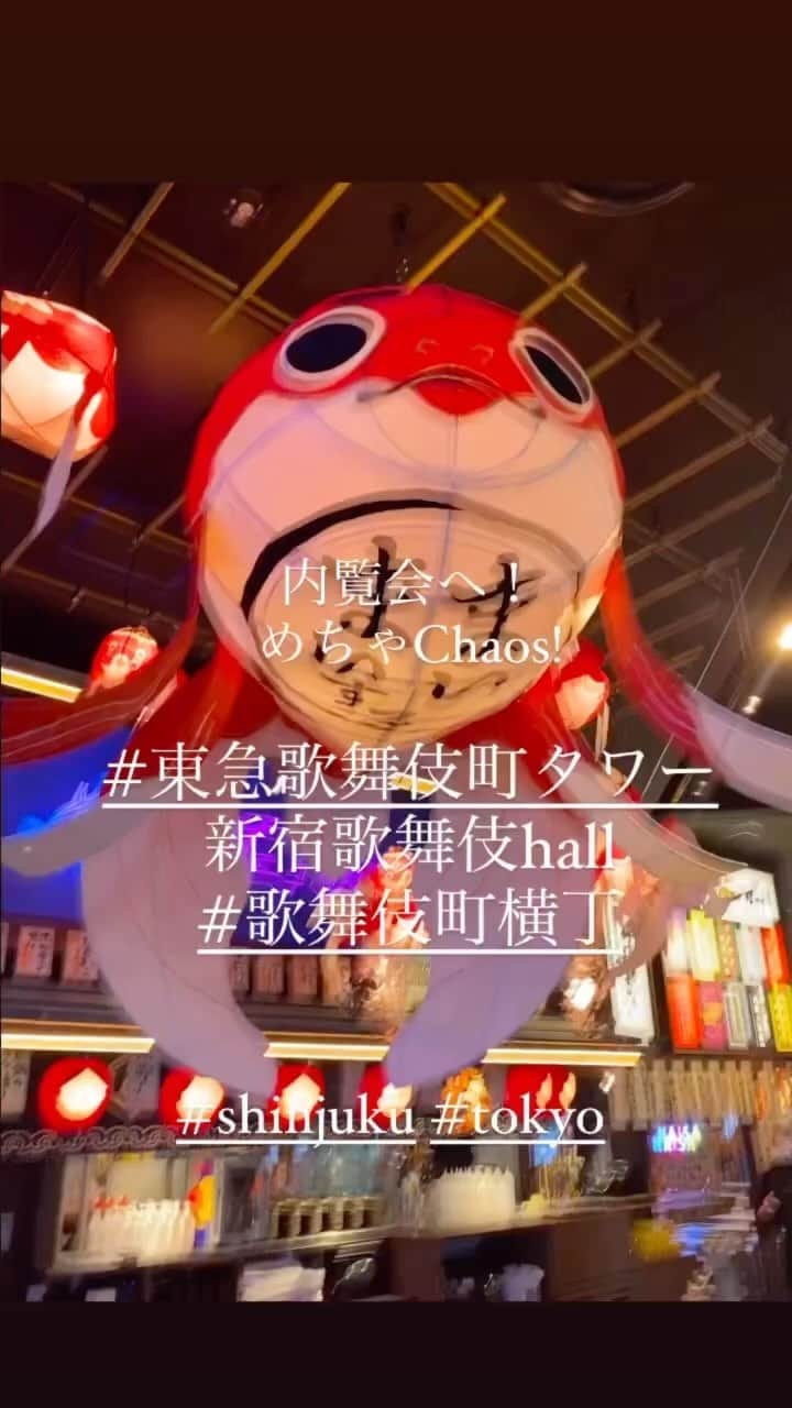 軍地彩弓のインスタグラム
