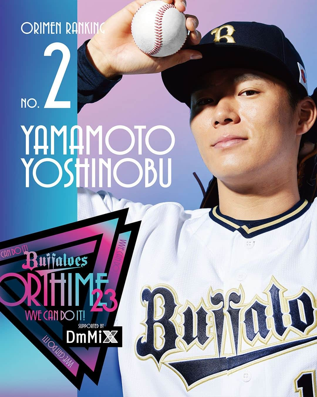 オリックス・バファローズさんのインスタグラム写真 - (オリックス・バファローズInstagram)「💗オリメン投票2023💗 🥈第2位は･･･ #山本由伸 投手です！  ｢日本のエースは球界最強｣｢優しい笑顔が魅力的｣｢紳士的でかっこよすぎ｣ などがオリきゅん💖ポイント！  #オリ姫 #オリメン投票 #B_Cool #由伸さん #バファローズ山脈 #Bs2023 #buffaloes #baseball #ORIX #プロ野球」4月13日 12時10分 - orix_buffaloes