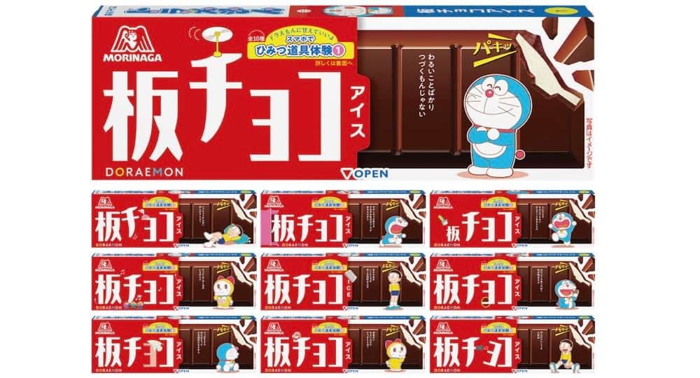 ドラえもんさんのインスタグラム写真 - (ドラえもんInstagram)「森永製菓「板チョコアイス」に、「ドラえもん」デザインパッケージが登場！全10種をコンプリートして冷凍庫に並べてみてね！各種プレゼントキャンペーンも実施中♪  「ドラえもんチャンネル」へはプロフィール欄（ @dorachan_official ）から♪  #ドラえもん  #doraemon #ドラえもんチャンネル #板チョコアイス  #ドラえもん板チョコアイスを楽しもう」4月13日 12時30分 - dorachan_official