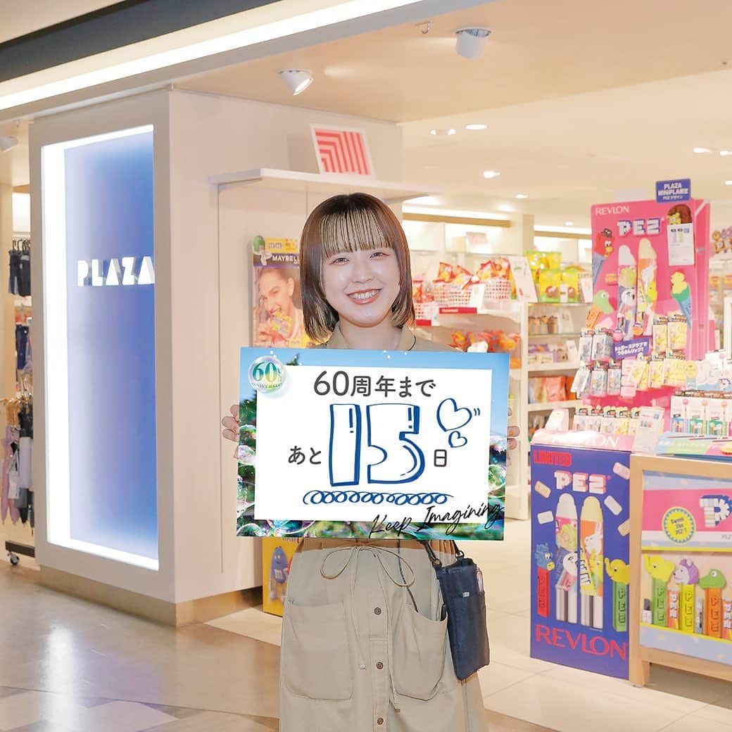 ペリエ千葉のインスタグラム