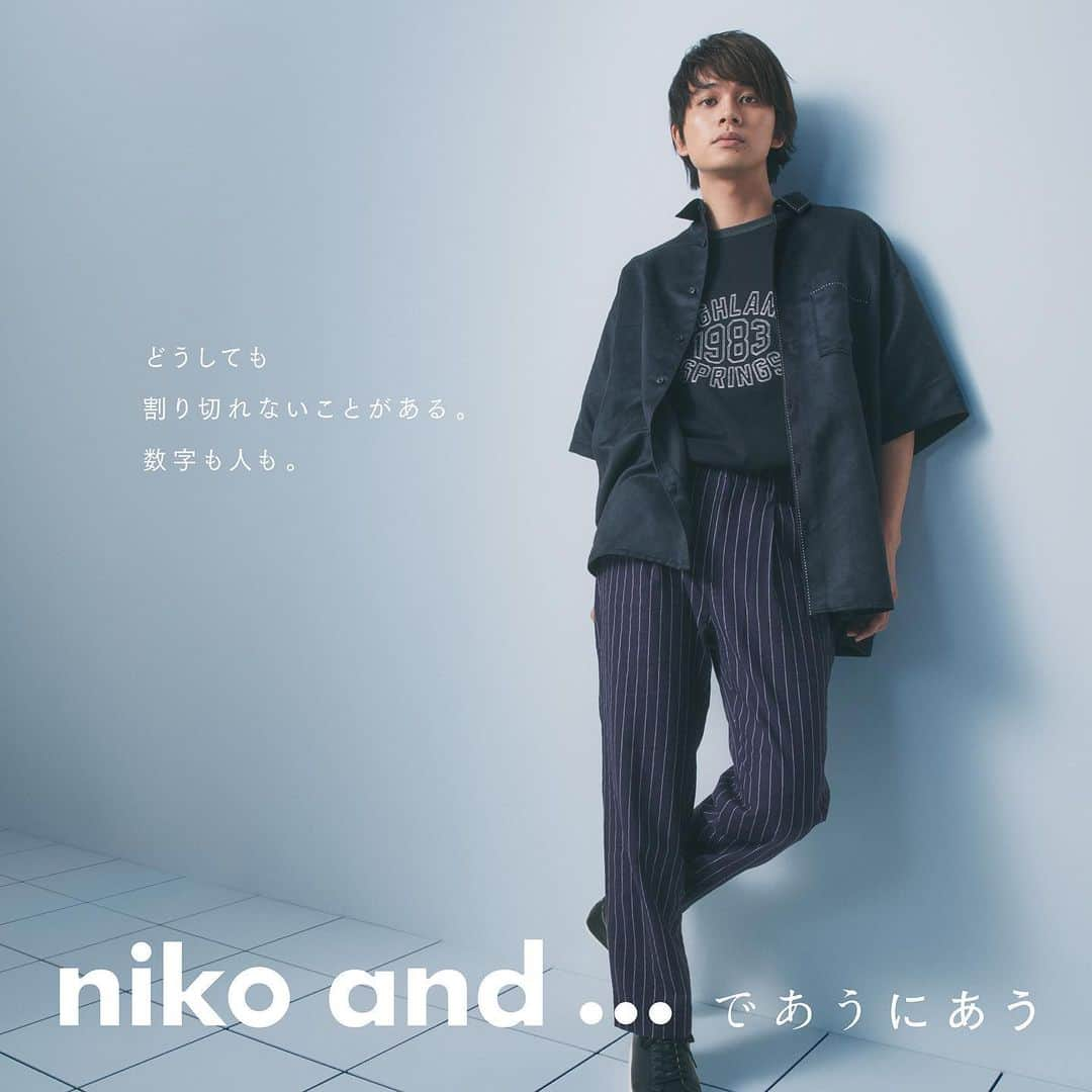 niko and ...さんのインスタグラム写真 - (niko and ...Instagram)「北村匠海さんと清原果耶さん出演の最新ブランドムービー公開!!  楽曲は、くるりの名曲「ワンダーフォーゲル」を、シンガーソングライター・asmiさんがカバーしました。  特設サイトでは、長尺の本編もご覧いただける他、お二人が着こなす、niko and ...の春の最新スタイリングも掲載!!  ぜひ特設サイトにてご覧ください!!  #ニコアンド #nikoand #であうにあう #であうにあうnikoand #北村匠海 #清原果耶 #距離 #ワンダーフォーゲル #asmi #styleeditorialbrand #uni9uesenses」4月13日 13時37分 - nikoand_official