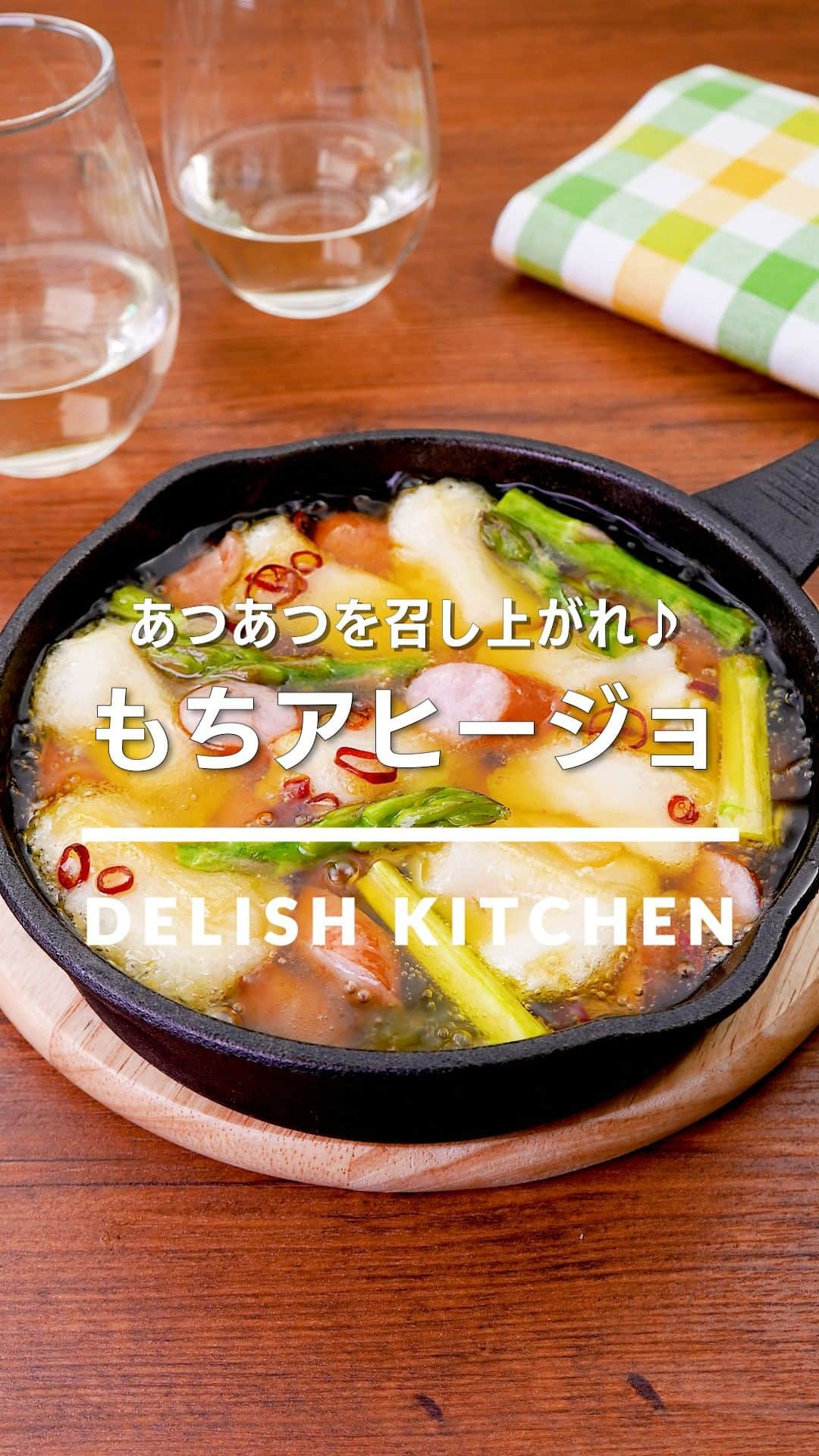 DELISH KITCHENのインスタグラム