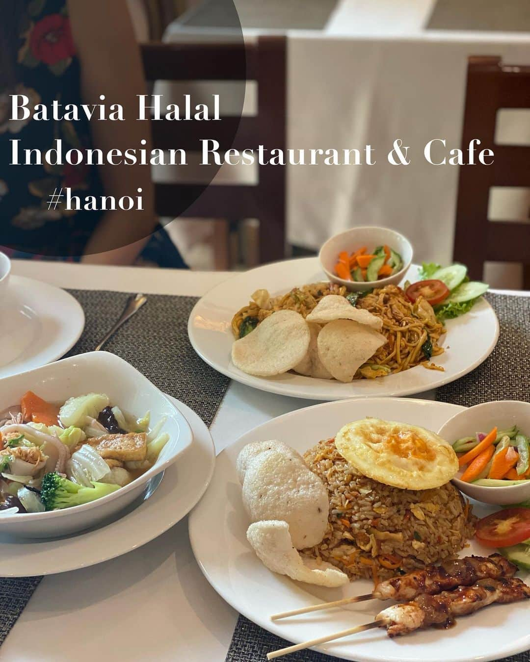 菊原梨華のインスタグラム：「・ ・ /  Batavia Halal Indonesian Restaurant & Cafe  📍116 P. Ngọc Hà, Ngọc Hồ, Ba Đình, Hà Nội, ベトナム  \   ミーゴレンとナシゴレンを ハノイで食べたかったら すぐここにいく🥰✨  昔バリ旅行に友達と行った時、 ミーゴレンとナシゴレンが美味しすぎて そればっかり食べて他のを急に思い出して ハノイにあるのか探したら出てきたの🥰  本格的な味でまじで美味い！ ここのお店ではいつもその二つしか頼みませんw  お友達連れてったら美味しいと喜んでくれてよかった😍✨  しかもいっつも空いてて良きです。笑  ハノイで他にもミーゴレンとナシゴレン食べられるお店あったら 教えてほしいです✨  #ベトナム料理#ベトナムグルメ#vietnam #hanoi#hanoifood #hanoivietnam #ハノイ#ハノイグルメ #ベトナム料理#インドネシア料理#ミーゴレン#ナシゴレン」