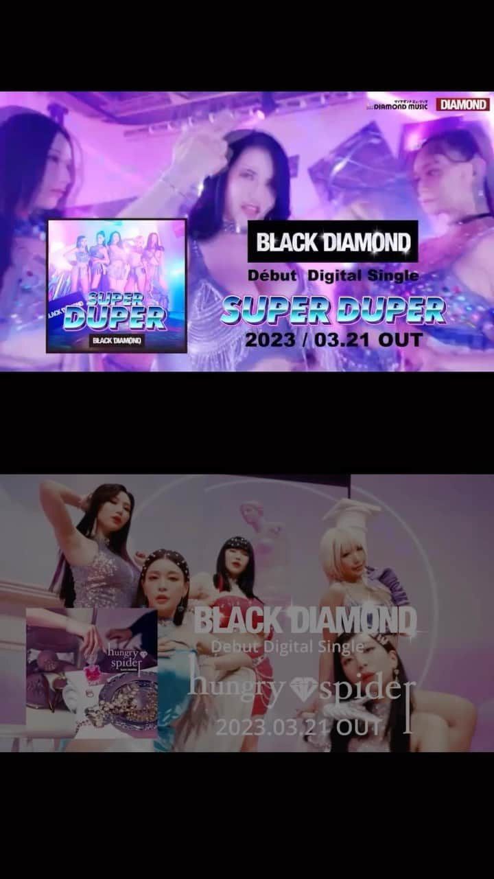 佐山愛のインスタグラム：「💎  2023.03.21  AM0:00 (JPN-time)  MV release！！！  #BLACKDIAMOND #BLACK_DIAMOND #BD #BD20230321 #music #début #LVstagram #블랙다이아몬드 #엘뷔」