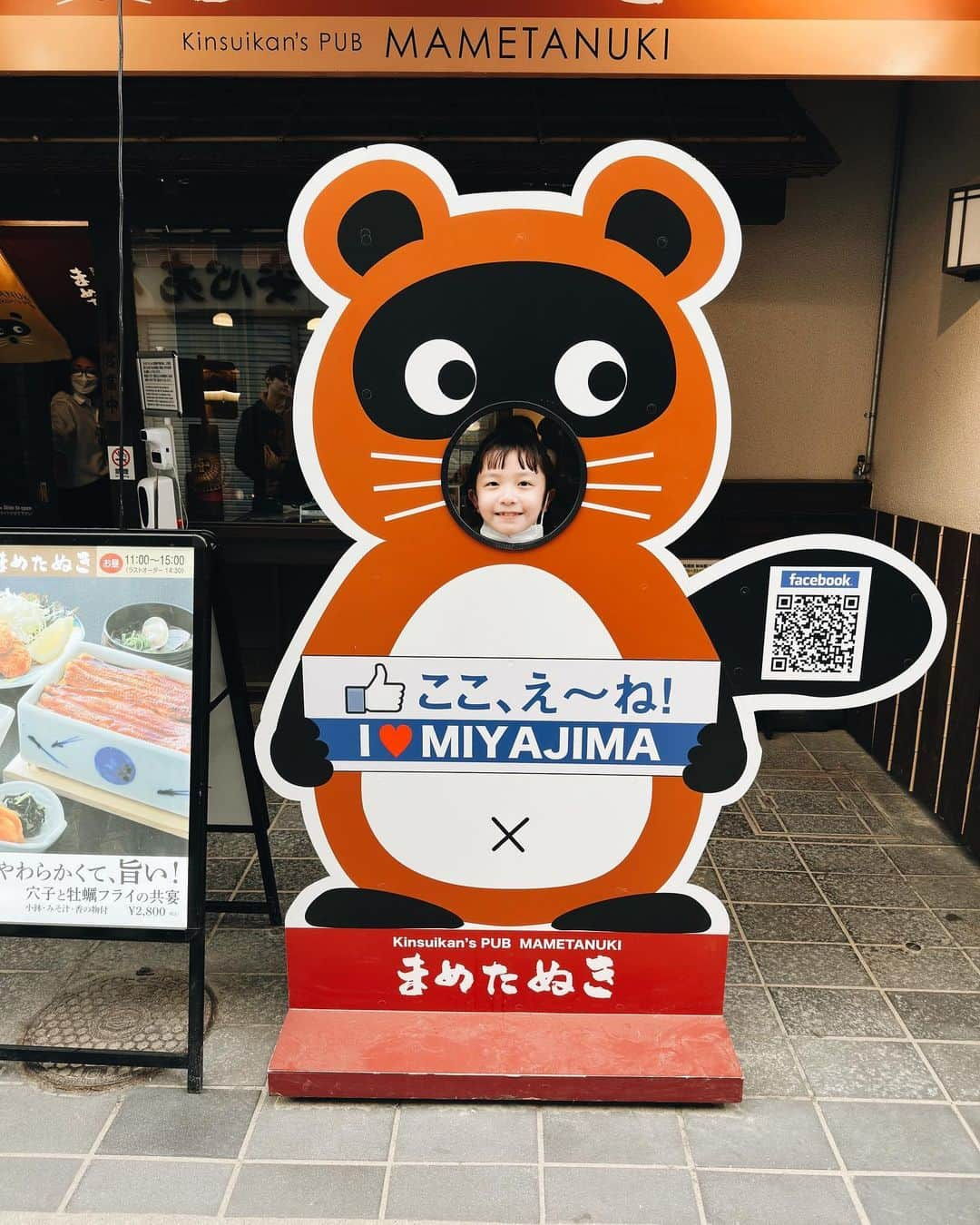 EMIのインスタグラム：「⭐︎ 積極的に顔ハメに行くタイプ #広島 #宮島 #顔ハメパネル」