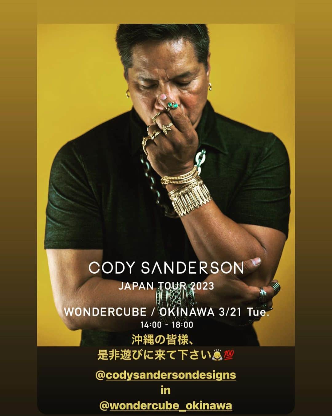 コディ サンダーソンのインスタグラム：「See you here at the @wondercube_okinawa @worldstylingefu」