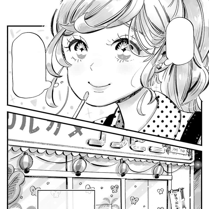 谷口菜津子のインスタグラム：「#ふきよせレジデンス  今月の原稿作業終った！」