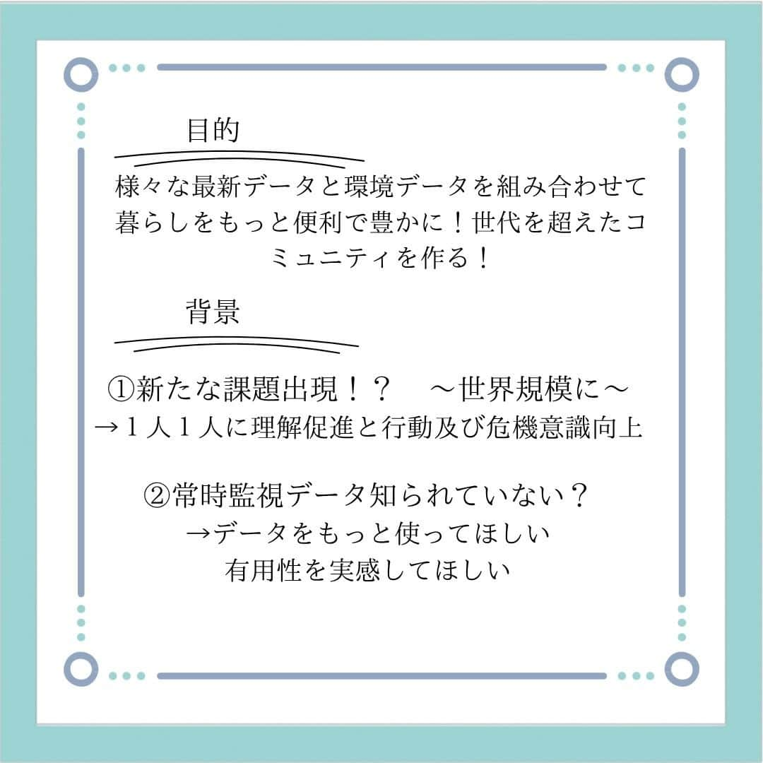 ハルカス大学さんのインスタグラム写真 - (ハルカス大学Instagram)「<環境問題×ハルカス大学> 皆さんは「環境問題」という言葉について 思い浮かぶものがありますか😃❓  大気汚染・水質汚濁・PM2.5など様々だとおもいます！  ハルカス大学はこのような問題の背景を調査しそこから実際に参加者を募集してイベントを開催しています🙋🏻‍♀️🌟  参加して頂く事でSDGsの知識も増え、 みんなが楽しめる社会、幸せになる社会という明るい未来を1人1人が作っていけるとおもいます🤝🏻！  #ハルカス大学#あべのハルカス#ハルカスまるごとキャンパス#大阪府#大阪市#持続可能な創造プロジェクト#持続可能な暮らし#持続可能な社会#SDGs #持続可能な開発目標#EXPO2025#天王寺#阿倍野#大阪#なにわ#大阪観光#OSAKA #観光#旅#学生#大学生#社会人#シニア世代#スキルアップ#セミナー#セミナー開催#セミナー情報#セミナー講師#インターン#z世代」3月20日 15時50分 - harudai.jp