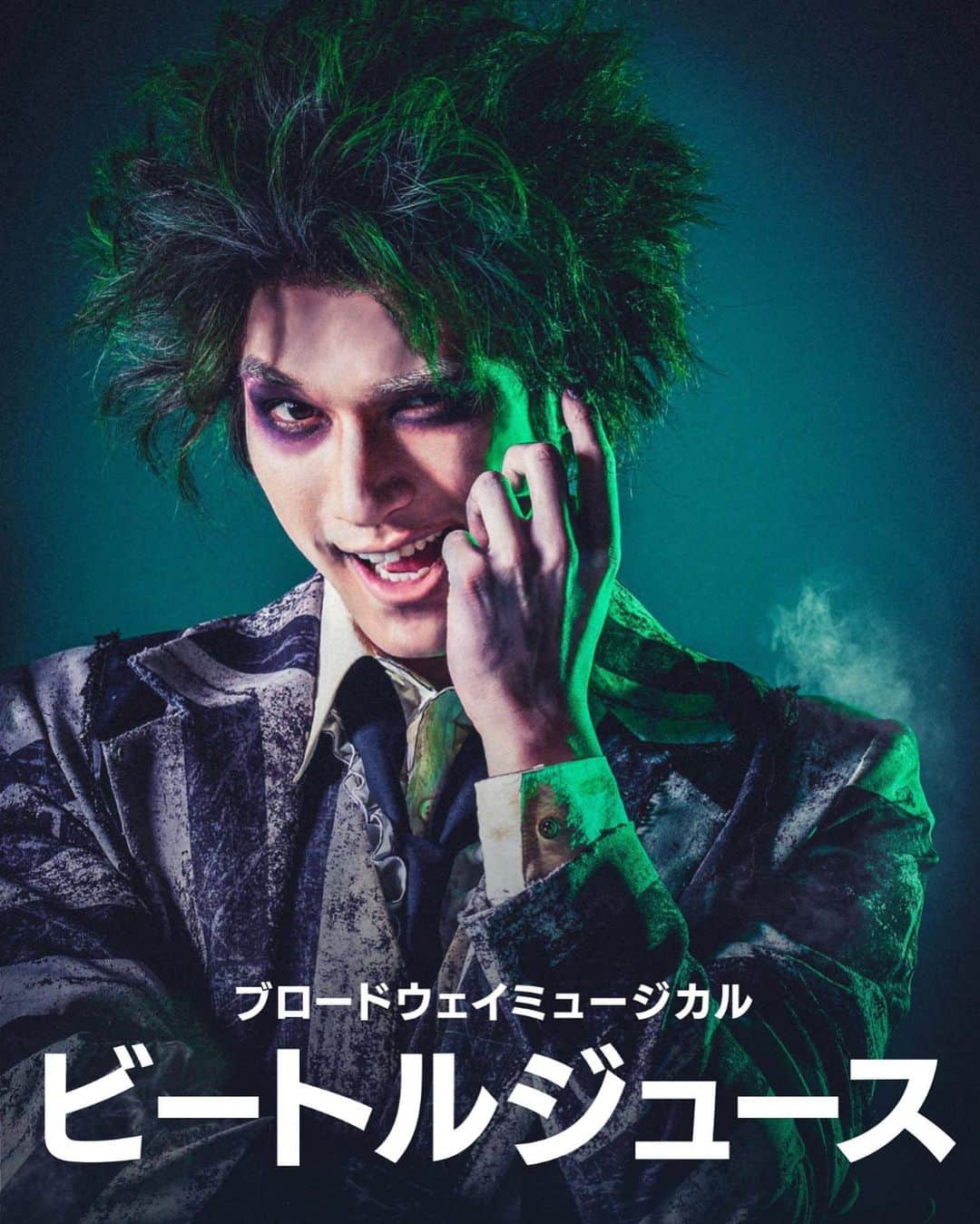 小山侑紀のインスタグラム：「⠀ ⠀ ミュージカル 『ビートルジュース』 出演致します🪲 ⠀ 2019年にブロードウェイで観劇していた作品で、英語があまりわからずでしたがほんっっっとうに楽しくて！ BJの虜になり帰国後サントラを聴きまくっておりました笑 いつか日本でやるなら絶対に出たいと願っていた作品。 長い間願い続けた作品にこうして携わることが出来て幸せです🥹🤍 ⠀ お久しぶりの福田さん演出！ 初主演のジェシーさん！ そして心強すぎるキャスト、スタッフの皆様とご一緒できるのが楽しみで仕方ない！！！ 早く稽古が始まってほしい！！🤣 ⠀ ⠀ 精一杯努めます🪲🤍🖤 ⠀ ⠀ ⠀ ミュージカル 『ビートルジュース』 ⠀ 作詞・作曲：エディ・パーフェクト  脚本：スコット・ブラウン&アンソニー・キング  演出・上演台本：福田雄一  翻訳・訳詞：福田響志 ⠀ 出演：ジェシー(SixTONES)、勝地涼、愛加あゆ、清水美依紗、吉野圭吾、瀬奈じゅん 可知寛子、小山侑紀、高橋卓士、横山達夫 坂元宏旬、竹内真里、常住富大、伯鞘麗名、福永悠二、堀江慎也 (敬称略) ⠀ 日程： 東京公演 2023年8月4日(金)〜27日(日)  ▶︎新橋演舞場 愛知公演 2023年9月2日(土)〜8日(金) ▶︎御園座 大阪公演 2023年9月13日(水)〜27日(水) ▶︎大阪松竹座 ⠀ ⠀ ⠀ #ブロードウェイミュージカル  #ビートルジュース #出演情報  #新橋演舞場 #御園座 #大阪松竹座 #beetlejuice #BJ #japan #musical #broadway #小山侑紀」