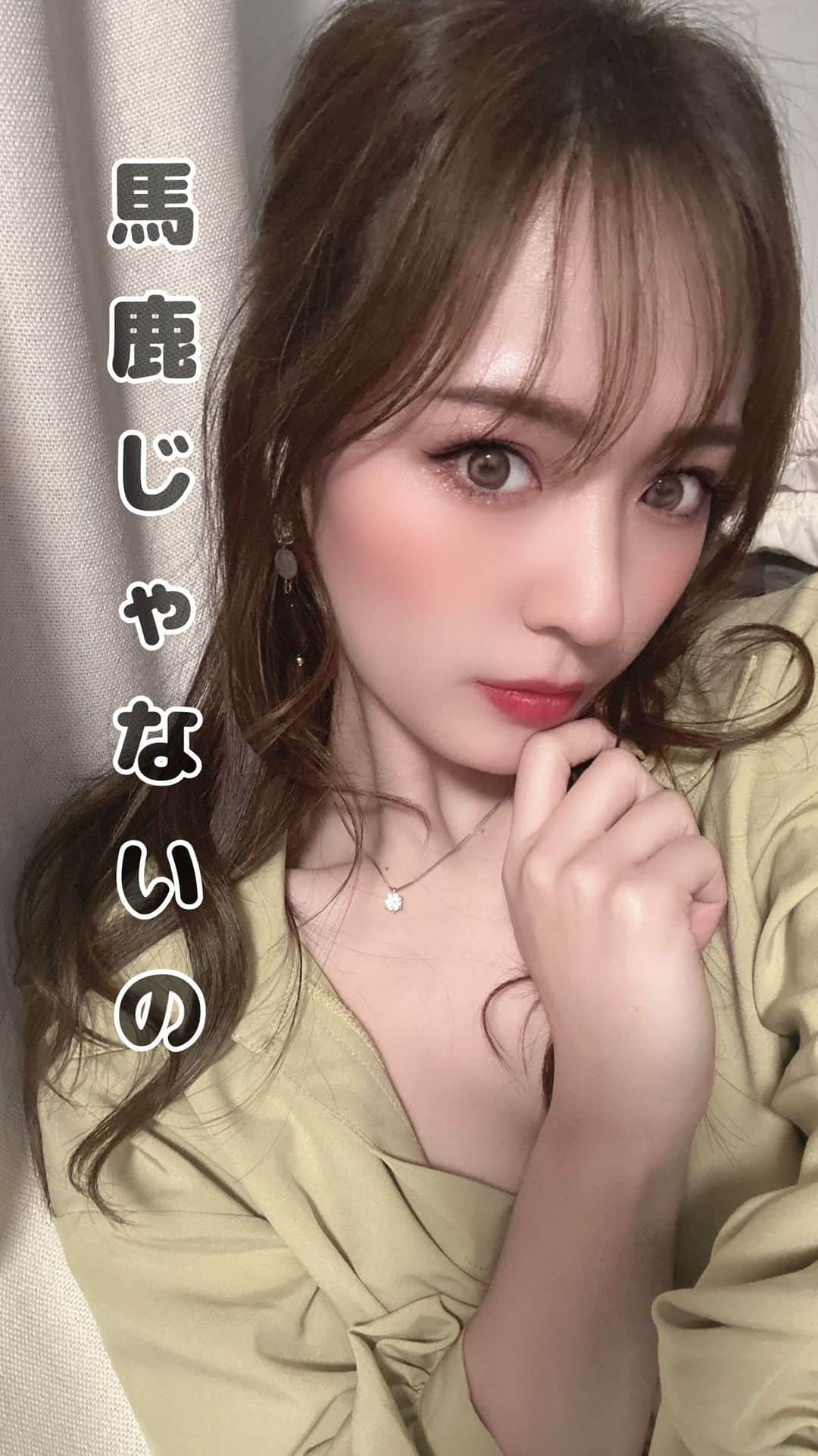 中尾みほのインスタグラム