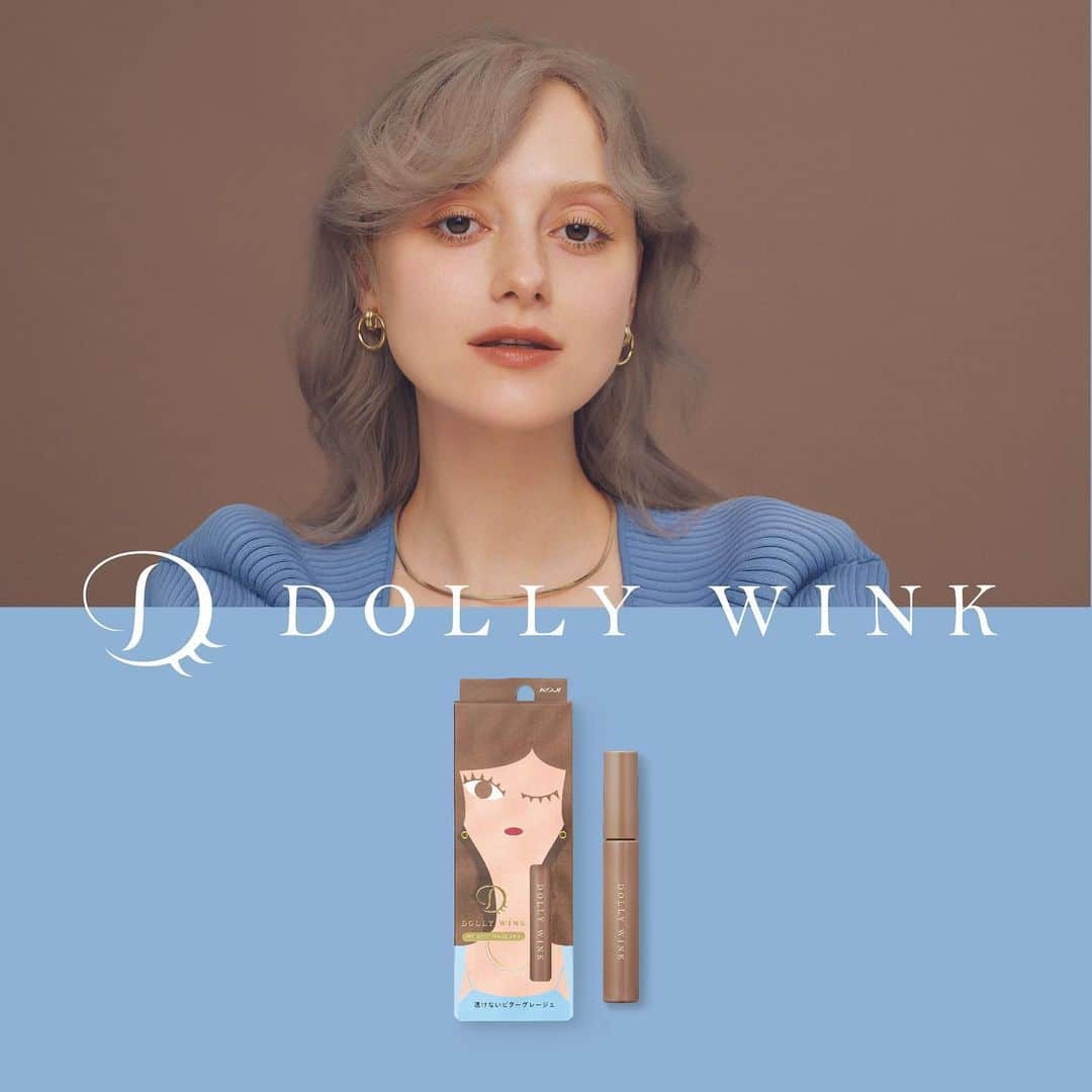 Dolly Winkさんのインスタグラム写真 - (Dolly WinkInstagram)「ㅤㅤㅤㅤㅤㅤㅤㅤㅤㅤㅤㅤㅤ ••┈┈┈┈•• ＼ℕ𝔼𝕎／ #伸びるカラーマスカラ  3月29日(水)発売❤️‍🔥 ••┈┈┈┈•• ドーリーウインク マイベストマスカラ 全6種(内、限定2種) 1,650円(税込)  ✧ビターグレージュ 透けない、色素薄い系メイクにおすすめの暗めグレージュ  ••┈┈┈┈•• ※コージー本舗公式通販サイトでは、3月22日(水)10時より販売開始します。 ※一部先行発売がございます。 ※全国バラエティショップにて発売いたします。 ※店舗によっては発売が前後する可能性もございますので、ご了承ください。 ••┈┈┈┈••  #DOLLYWINK #ドーリーウインク #マスカラ #マイベストマスカラ #伸びるカラーマスカラ #益若つばさ」3月20日 18時05分 - dolly_wink