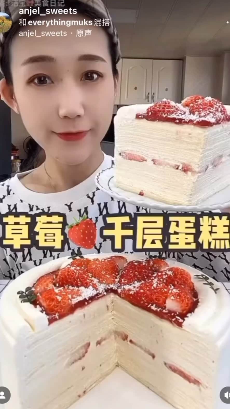 鄭茵聲のインスタグラム：「大胃王 我的食物一直動」