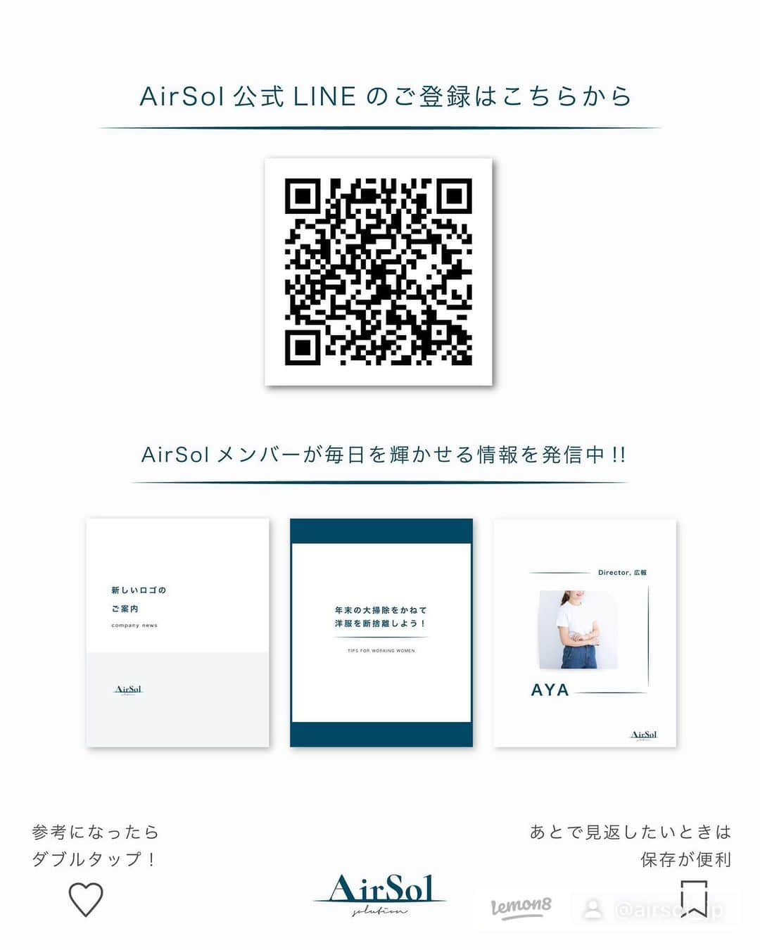 AirSolさんのインスタグラム写真 - (AirSolInstagram)「《クリエイターに新たな収益化の機会をもたらす！新機能をご紹介》 Instagramは、スタンプを購入してクリエイターの投稿に投げ銭できる機能を拡大したことを発表しました。 クリエイターに投げ銭をしたいユーザーは、投稿画面にある「Send gift」をタップし、Instagramで購入したスターを消費してプレゼントしたいスタンプを送ります。  今後日本で提供が開始されれば、こちらの機能を使用するために、クリエイターは有料サブスクリプションサービスに登録することが必要です。 サブスクリプション登録で利用できるようになる機能は4つ。  ①サブスクリプション登録者バッチ フィードコメントのユーザーネーム横やDMに紫のバッチが表示されます。 ②登録者限定のInstagramライブ・ストーリーズ 限定ライブ・ストーリーズを作成することができ、サブスクリプション限定のライブ・ストーリーズは紫のリングで表示されます。 受け取ったスタンプは、プロフェッショナルダッシュボードからスター数および受け取った金額の確認をすることが可能です。 ➂限定公開の投稿・リール サブスクリプション登録者限定の投稿やリールをシェアすることができます。 ④限定プロフィール画面 プロフィールの限定タブにサブスクリプション登録者限定コンテンツのホームが表示されます。  現在米国版では、Instagramサブスクリプションを利用するために以下の要件を満たす必要があります。  ・18歳以上 ・米国に居住している ・フォロワー数10,000人以上 ・Metaのパートナー収益化ポリシーとコンテンツ収益化ポリシーに準拠している  この機能が日本版で追加されれば、アイドルや芸能人のファンクラブ等に活用されたり、限定公開ではクローズドの情報を楽しめるファン同士のコニュニティーが活性化しそうですね。  #エアソル#airsol#インスタ女子#インスタグラマー#インスタ映え#インフルエンサー#ライバー#投げ銭#インスタ初心者#インスタ運用#運用代行#インスタ機能#インスタ情報#インスタ新機能#sns運用代行#インスタ活用#インスタ集客#インスタ講座#インスタノウハウ#インスタ初心者#snsサポート#sns運用#セカンドキャリア#アラサーOL#アラフォーOL#アラサー女子#フリーランス#パラレルキャリア#起業女子」3月20日 18時38分 - airsol_jp