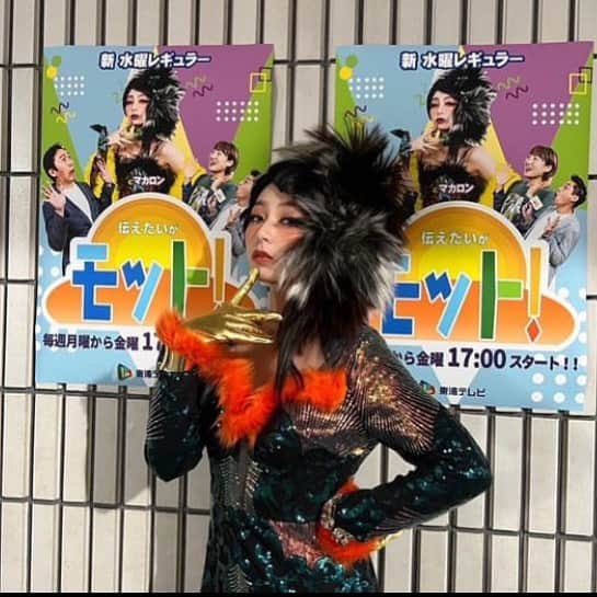 宇垣美里のインスタグラム：「#宇垣美里   #うがみさ #うがっきー  #宇垣アナ #アナウンサー #女子アナ #フリーアナウンサー #フリータレント #タレント #かわいい #美女 #美人 #cute #pretty #beautiful #beauty #beautifulladies #misatougaki」