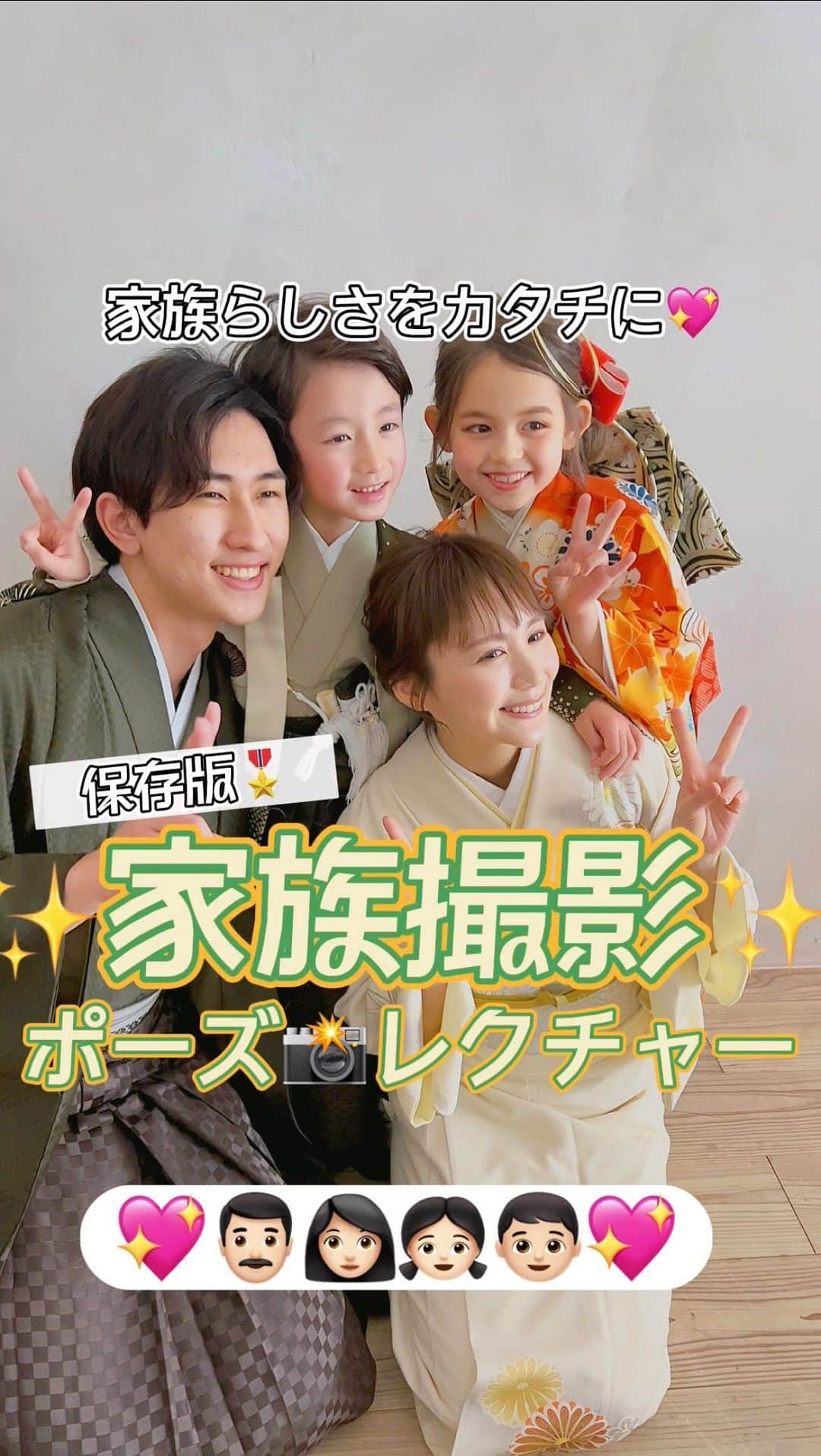 スタジオキャラットのインスタグラム