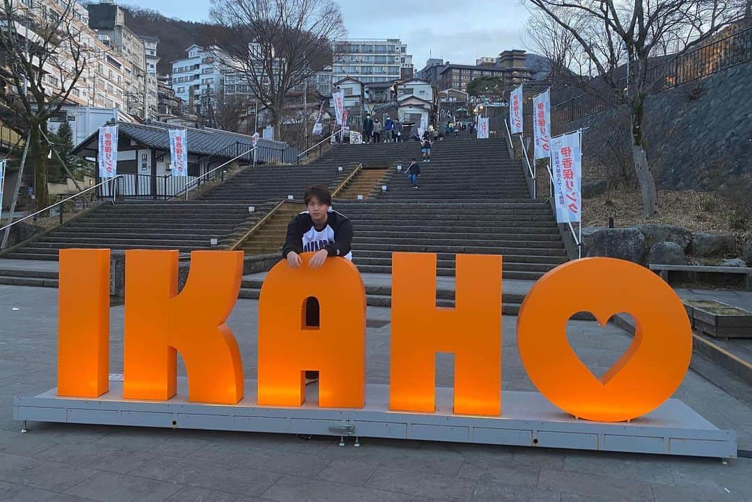白間太陽さんのインスタグラム写真 - (白間太陽Instagram)「群馬県 伊香保温泉♨️  長女と撮りました📷 投稿するの初めてかな🤔  #姉  #サウナ好き」3月20日 19時31分 - taiyo_shiroma