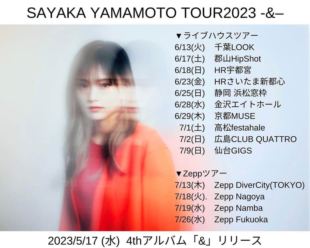 山本彩のインスタグラム：「⁡ ⁡ 「SAYAKA YAMAMOTO LIVE TOUR 2023 -&-」 ⁡ 改めて、ツアーのお知らせです☺️🗻 ⁡ ⁡ ただいま、SYC MOBILE会員先行受付中🚩 ⁡ ⁡ そして、今回は新規入会キャンペーンとして SYC MOBILE先行受付期間中に 山本彩オフィシャルファンクラブ：SYC MOBILEに 新規入会し、チケットをご購入頂いた方には 初月会費（440円）をチケット代から割引きさせて頂きます✨✨ ⁡ FC会員の皆様も、そうじゃない皆様も 是非、遊びに来てくださいませ🥳🫶 ⁡ #山本彩 #ツアー」