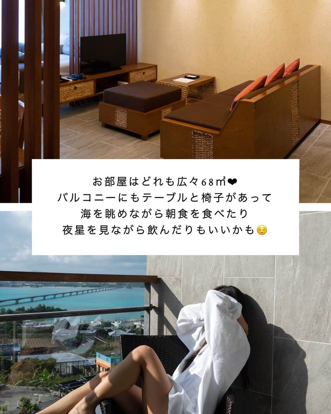 Marika Kajiwaraさんのインスタグラム写真 - (Marika KajiwaraInstagram)「AWAY KOURI ISLAND🏝 ずっと行きたかったホテルへ❤︎ ＊ アジアで有名なAway resortのホテルで 全室オーシャンビュー😌 ホテルが綺麗なのはもちろん、 スタッフさんも気さくで優しくて 最高に素敵なホテルでした✨ ＊ レストランもめっちゃよかったので また詳しく投稿します💗 ＊ ＊ ＊ #沖縄旅行 #沖縄 #古宇利島 #沖縄ホテル #リゾートホテル #ホテルステイ #旅行 #女子旅 #タビジョ #trip #tabijyo #traveler #marika_trip #sonyzve10」3月20日 20時30分 - marika__kw