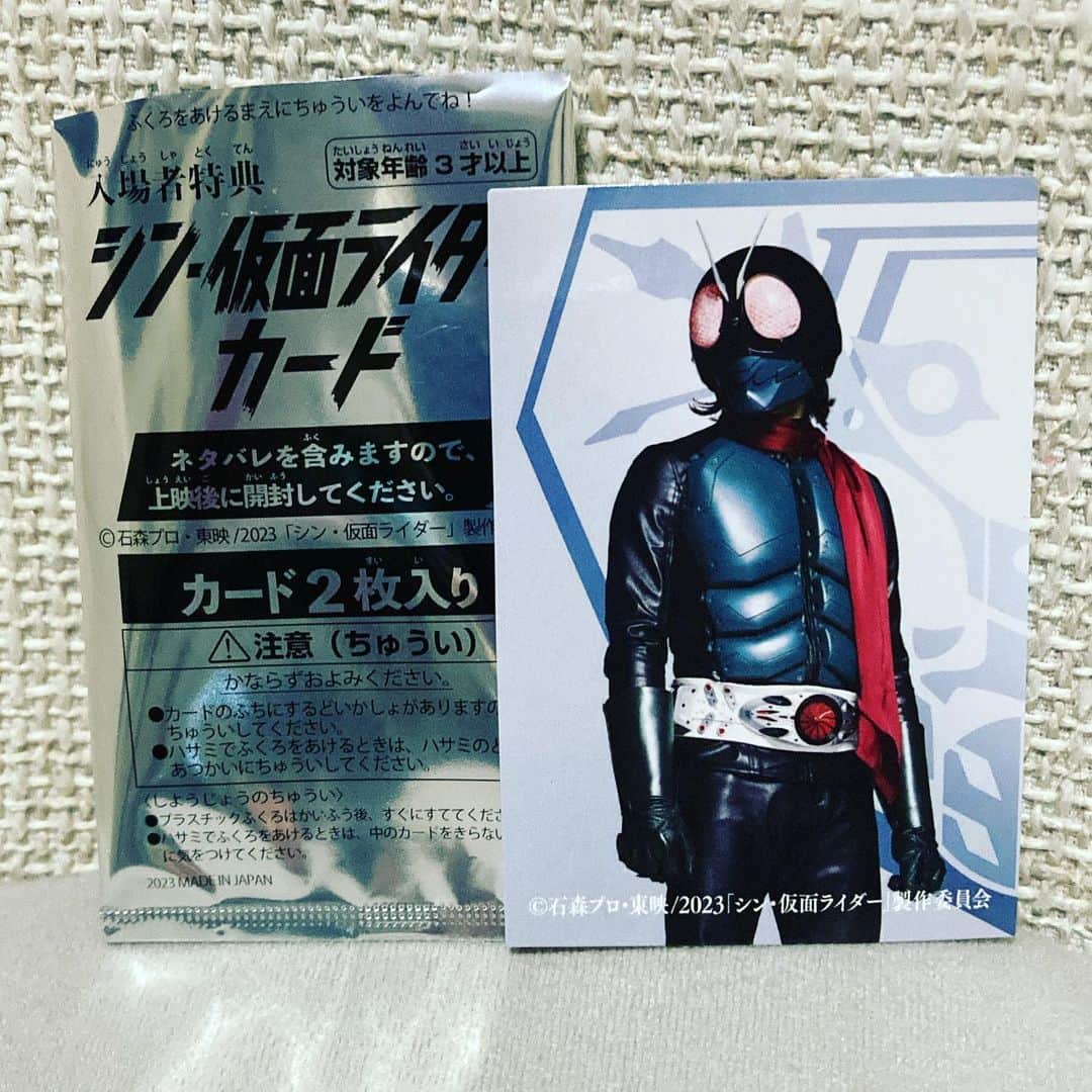 松田洋治のインスタグラム：「やっぱ観るよね。」
