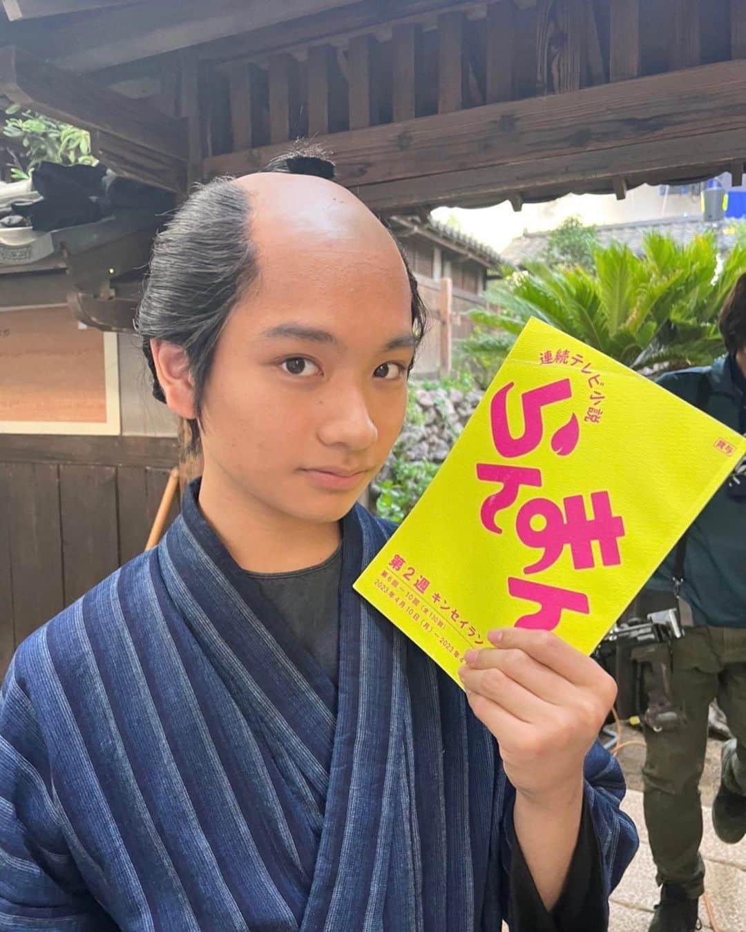 のインスタグラム：「4月3日放送開始 NHK連続テレビ小説『#らんまん 』第2週目に出演します！ #志尊淳 さん演じる #竹雄 の少年期を演じます。 高知での撮影はとても楽しかったです！ 初めての高知弁だったんですが、大阪弁と似てるところが多く感じて、よくこんがらがってました😵 聞いてみたらすごく可愛い方言でオンエアが楽しみです😆 ぜひご覧ください！」