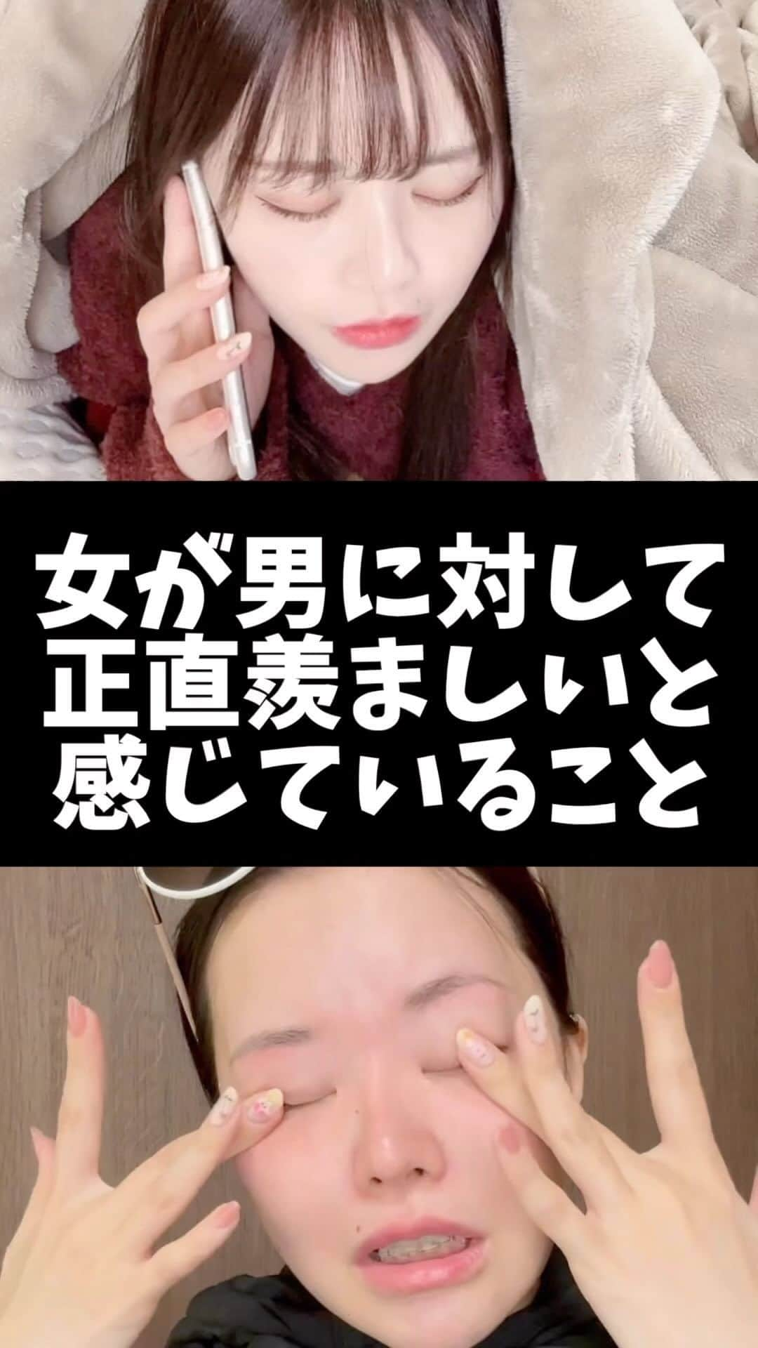 整形アイドル轟ちゃんのインスタグラム