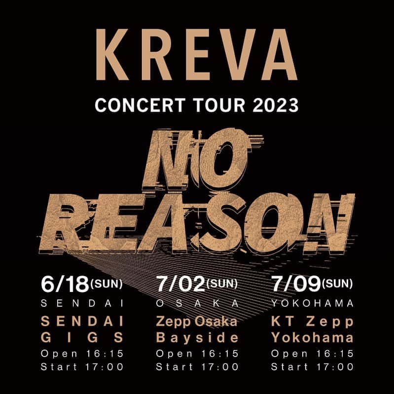 KREVAのインスタグラム：「単独「有歓声」ライブ、遂に。 会場でお会いしましょう！  #kreva #concerttour #2023 #NoReason  KREVA CONCERT TOUR 2023 「NO REASON」 6月18日(日) 宮城県 SENDAI GIGS 7月2日(日) 大阪府 Zepp Osaka Bayside 7月9日(日) 神奈川県　KT Zepp YOKOHAMA  開場16:15 / 開演17:00  チケット代： 1Fスタンディング 7,908円 (税込) 2F指定席：8,400円(税込) ＊会場ドリンク代別途 600円(税込)  特設サイト ：：https://kreva.biz/tour2023/   【チケット先行スケジュール】 ▼KFC会員限定先行 3/21(火祝)18:00～3/27(月)23:59s https://fc.kreva.biz   ▼「NO REASON」特設サイト 3/24(金)18:00～4/3(月)23:59  https://kreva.biz/tour2023/   ▼神輿ロッカーズ(モバイル) 3/27(月)12:00～3/30(木)23:59」