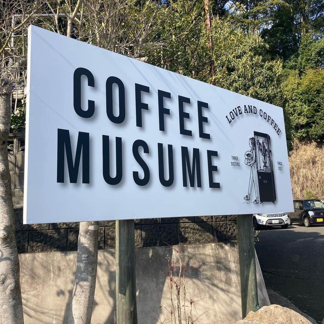 羽地政義さんのインスタグラム写真 - (羽地政義Instagram)「波佐見町のコーヒームスメ 久しぶりにおじゃましたら2階に移動していました！ さらにオシャレな空間になって テラス席も気持ちよさそうでした✨ いただいたのは スイートポテト😌 キャラメルラテ😌 アイス抹茶ラテ😌  #コーヒー娘#COFFEEMUSUME #波佐見 #長崎」3月20日 21時41分 - hanejimasayoshi