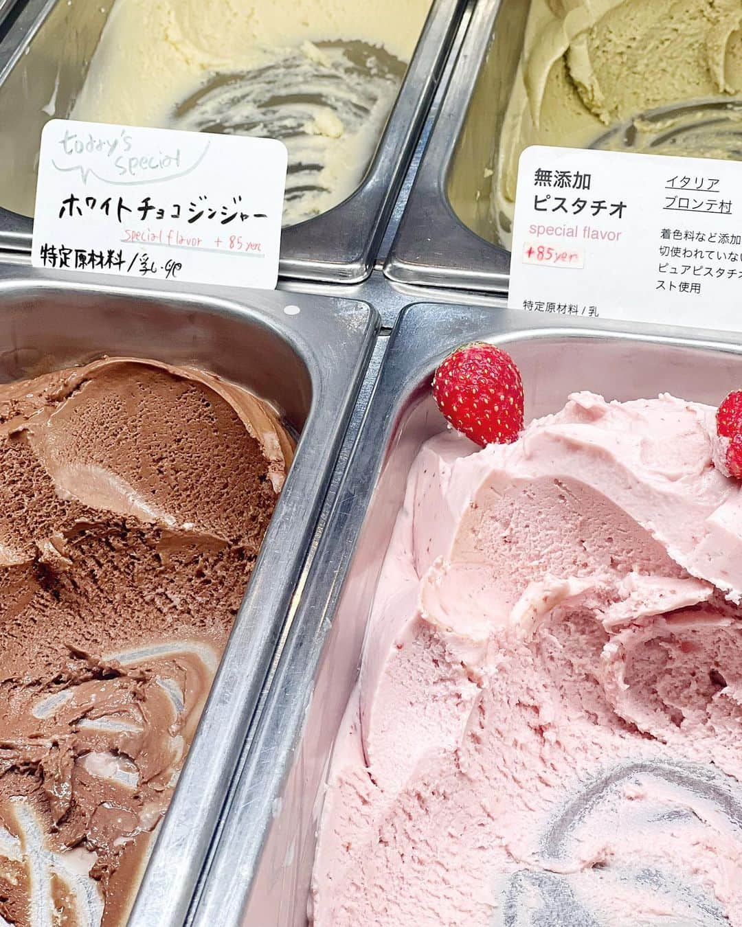 渡辺真実絵のグルメインスタ