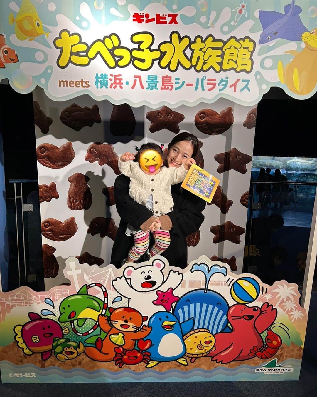 金井憧れさんのインスタグラム写真 - (金井憧れInstagram)「たべっ子水族館🐠のキャラクター、 何が好きですか🤍？  フォトスポットたくさん🐡 グッズもたくさん🐟 たべっ子ちゃんと水族館のコラボ、 最高でした！ ぜひみんなに行ってみてほしいーっ！  #横浜八景島シーパラダイス #たべっ子すいぞくかん #ギンビス #たべっ子どうぶつ  #まんぼう好き#顔の位置が面白いから😏  @ginbis_tabekko_official  @ginbisofficial」3月21日 8時11分 - akogare.kanai