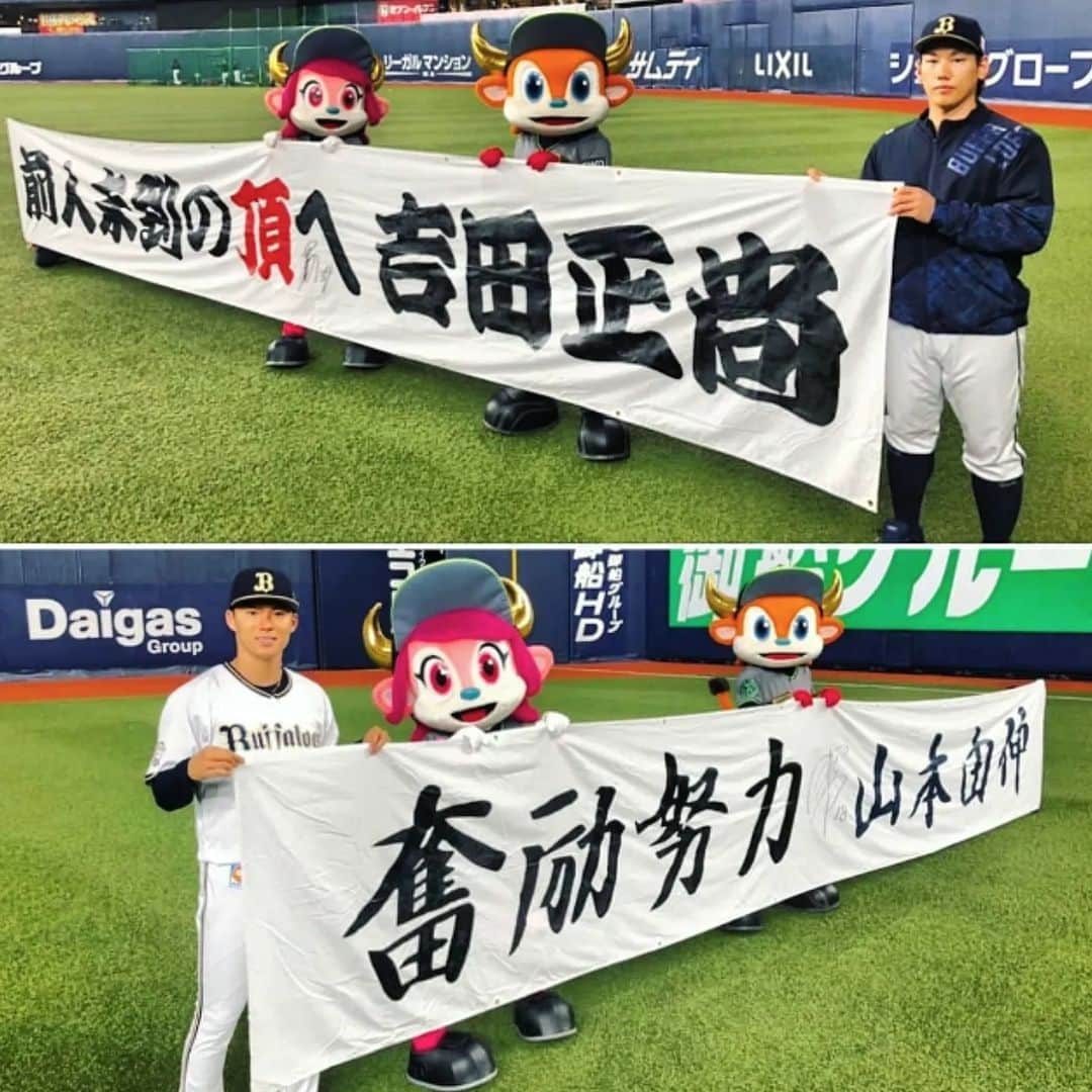 和田益典のインスタグラム