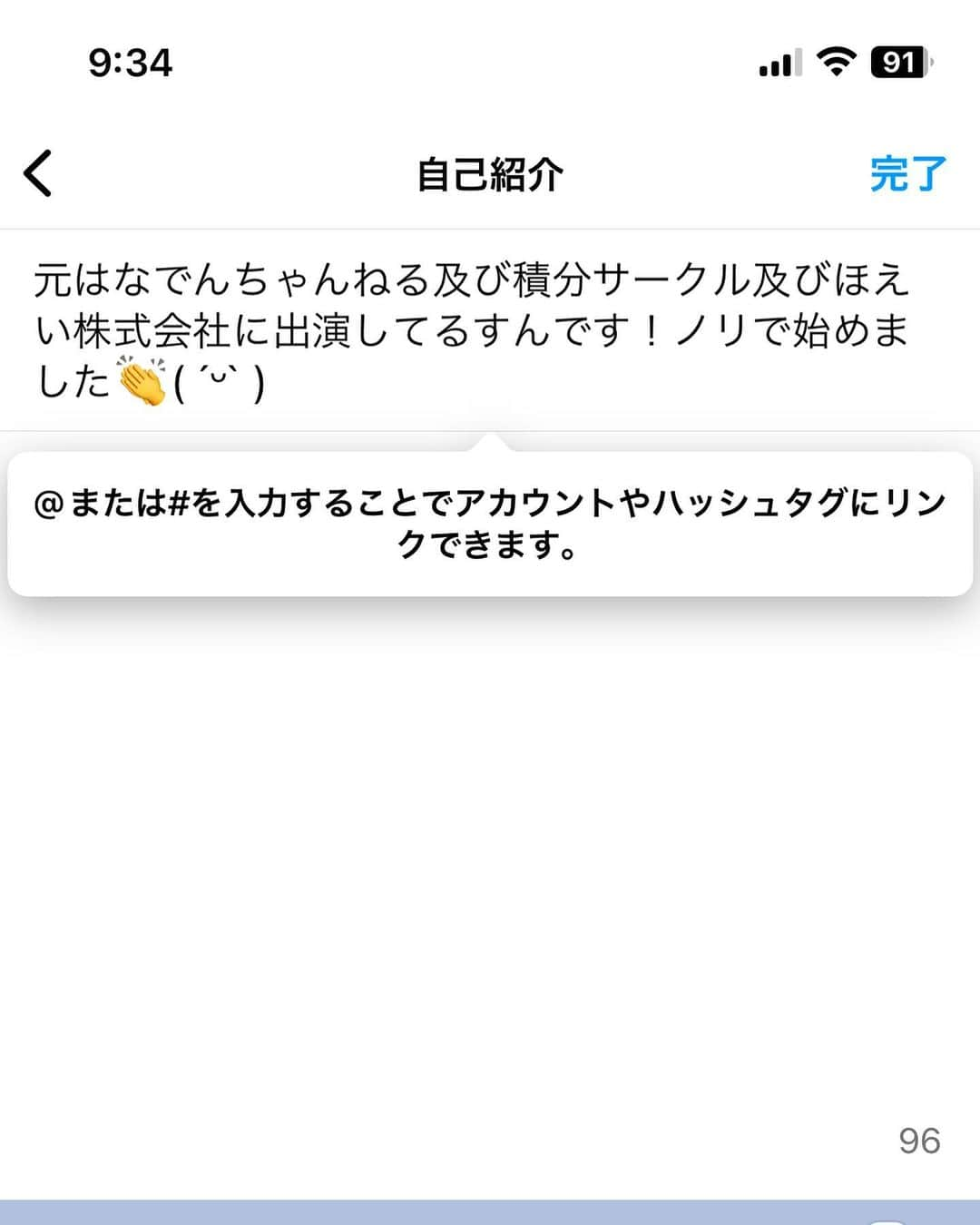 すんさんのインスタグラム写真 - (すんInstagram)「(๑˃̵ᴗ˂̵)و ﾖｼ!(現場猫)」3月21日 9時35分 - sun_sekibun