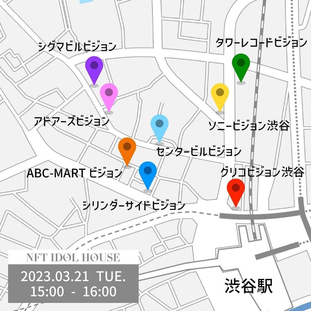 SILENT SIRENのインスタグラム：「【📣重大発表⚠️】 本日2023年3月21日（火）15：00〜16：00  NFT IDOL HOUSEより重大発表があります！ 場所は渋谷です！！ ハッシュタグにも是非注目してください✨」