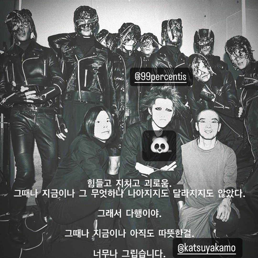 さんのインスタグラム写真 - (Instagram)「힘들고 지치고 괴로움. 그때나 지금이나, 그 무엇하나 나아지지도 달라지지도 않았다.  그래서 다행이야.  그때나 지금이나, 아직도 따뜻한걸.  너무나 그립습니다.」3月21日 18時47分 - 99percentis