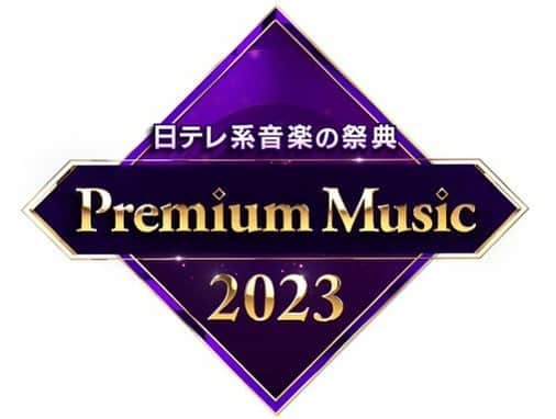 YU-KIさんのインスタグラム写真 - (YU-KIInstagram)「明日３月２２日（水）は 『EZ DO DANCE -Version. 2023-』 配信リリース日🎉🎉  そんな記念すべき日に NTV系音楽の祭典「Premium Music 2023」 19：00 ～ 22：54 4時間生放送に出演します  番組内ではメンバーが 当時の気持ちを語ったコメントと共に TRFの結成秘話のドラマが放送されます  ドキドキ生放送 皆さん是非是非ご覧になってください  楽曲はこちらから  ※3/21まではこちら https://avex.lnk.to/trf_artist  ※3/22以降はこちら https://avex.lnk.to/ezdodance_v2023   TRF30周年記念特設ページ 　 https://trf.avexnet.or.jp/trf30th/   Premium Music 2023 ntv.co.jp  #TRF #TRFYU-KI  #EZversion2023  #rリリースまであと１日 #Premium Music 2023」3月21日 17時39分 - yuuki.trf.1912