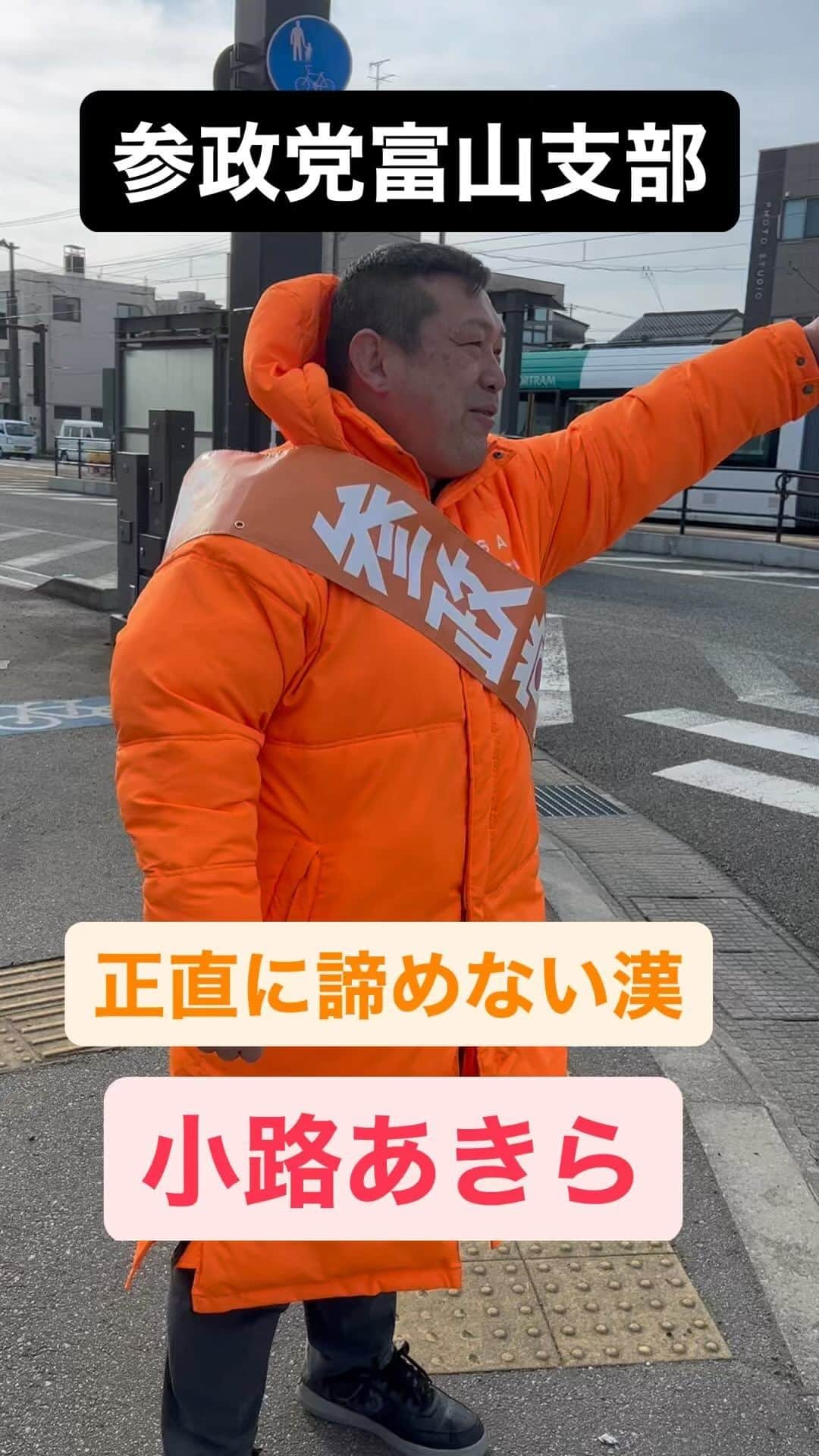 小路晃のインスタグラム