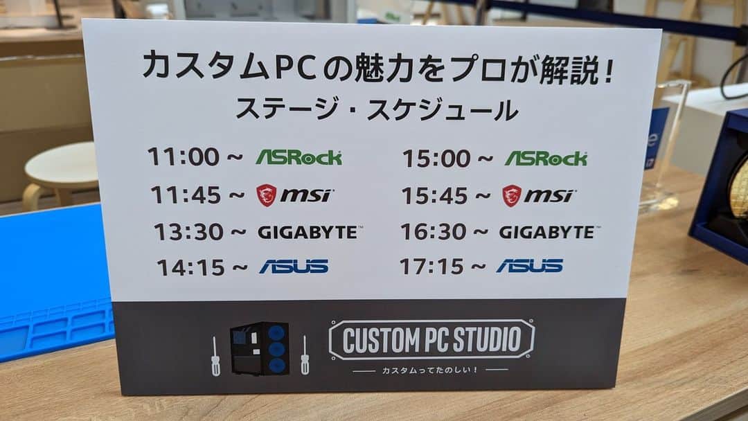 インテル Japanのインスタグラム：「アーバンドック ららぽーと豊洲で開催中のイベント「CUSTOM PC STUDIO」の会場には、普段は見られないPC の中身やパーツも多数展示しています。  パーツの最新トレンドやPCのカスタム方法のアドバイスなども行っています。  #カスタムPC」