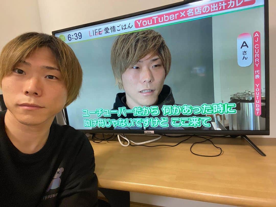 AJ UNITEDのインスタグラム：「ご視聴ありがとうございました😊 これからも頑張ります！  #静岡を盛り上げよう  #AJUNITED #AJユナイテッド #AJCURRY #AJカレー」