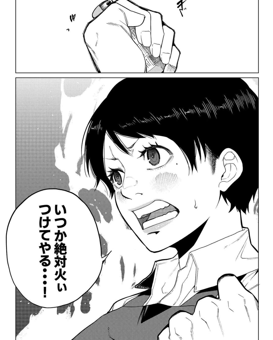 河上だいしろうさんのインスタグラム写真 - (河上だいしろうInstagram)「読み切り作品「火がつかなくて、火がついた」  #manga  #comics」3月21日 11時55分 - kawakamidaishirou