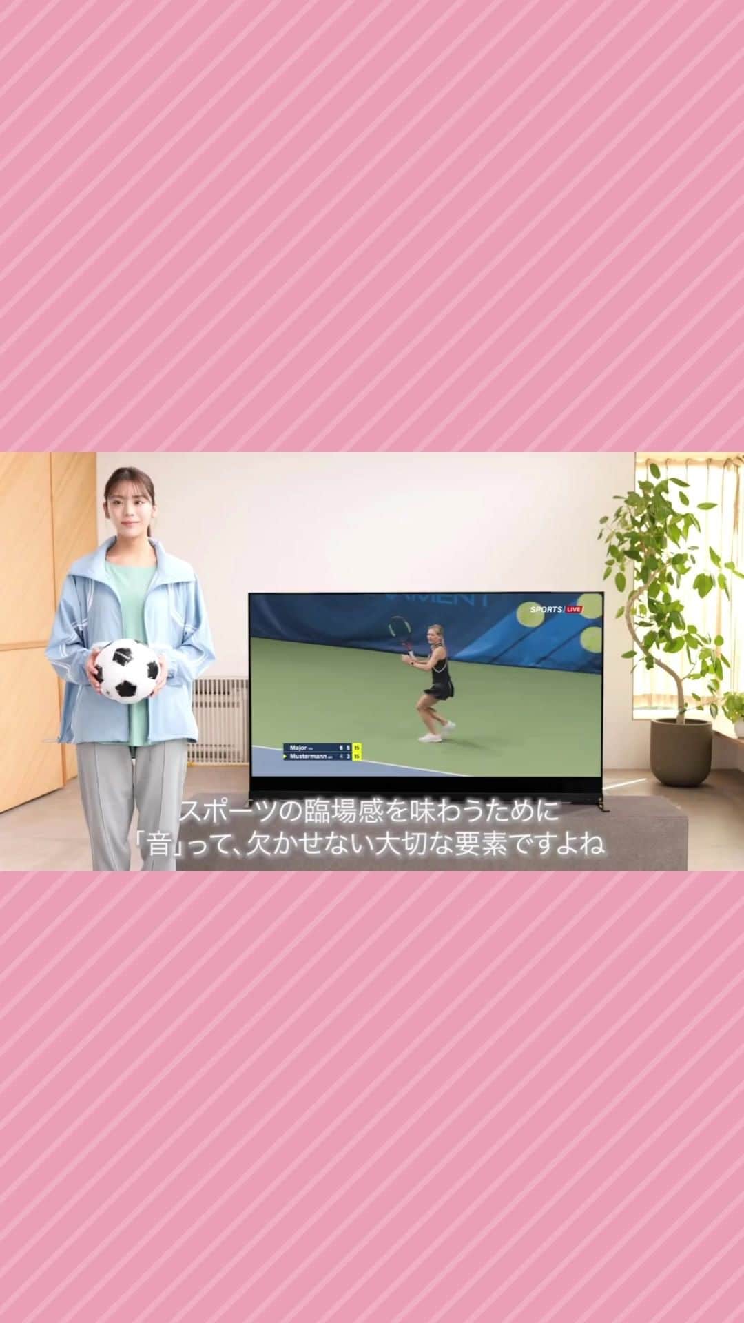 TOSHIBA REGZAのインスタグラム：「明日は #WBC2023 決勝戦⚾  スポーツの臨場感を味わうために 「音」は欠かせない大切な要素ですよね。  「📺重低音立体音響システムXHR」の迫力あるサウンドで驚きと感動がさらに高まります！  #貴島明日香」