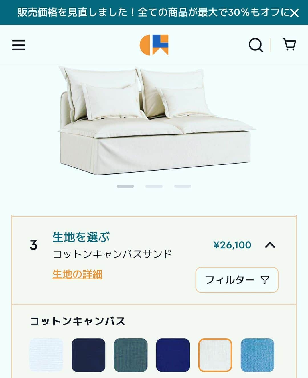 エミ ペインさんのインスタグラム写真 - (エミ ペインInstagram)「よくご質問いただく、山小屋の なんちゃってゴーストソファ👻  （@comfortworks_japan の オーダーメイドソファカバーを IKEAのソファに被せてるだけ）  最近価格改定されて割引率多いものでは 30%程お安く買えるようになったので 再度投稿しておく🤎  "Sofa cover"でハイライトに残しておくのでチェックしてみて💫  #Repost @emipaine ・・・ なんちゃってゴーストソファ👻  （ソファの脚元が布で覆われてる こんな形がまるでオバケ→👻 みたいなのでゴーストソファと 呼ぶそうです）  こういうソファがずっと欲しかったけど すごく高価で、ソファにそんなお金出せへんわぁ… でも諦められない😤…と 諦めず色々リサーチしてたら見つけた ソファのカバーを作ってくれるサイト で3万ほどでカバーを作り、IKEAの ソファにかぶせたら🛋  むっちゃ良い感じ♥️  しかもソファはメルカリで2万程で 購入したので合計5万でゴーストソファ ちっくなソファになりました✨  カバーは"コンフォートワークス" というソファカバーの専門のオンラインショップ でオーダーしました🤍  ✔️タグ付けしたので興味ある方は   チェックしてみて @comfortworks_japan   実際の生地感見たかったから サンプルを取り寄せて選びました☺️  中身のソファはIKEAのソーデルハムン  可愛くて調子乗ってソファ買いすぎた🙈  #ソファカバー #インテリア #コンフォートワークス #ikea家具  #ikeahacks」3月21日 13時01分 - emipaine