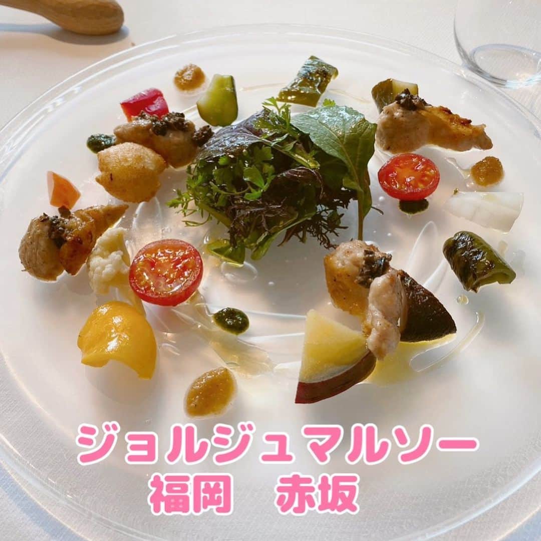 三浦真理子のインスタグラム：「. 先日、福岡赤坂にある『ジョルジュマルソー』にてランチしてきましたぁ🍽✨ . 以前から気になってたフレンチランチ〜😋🎶 . 博多の旬を使った食材がたくさんあり、見た目も素敵で美味しかったです😊🌸 . ゴボウスープは珍しかったね〜😆 前菜の1枚目は、お野菜が甘かったです🍅✨ デザートはアールグレイのアイス🍨とカヌレ✨ . お店の雰囲気も良かったです💖 . . #fukuoka #fukuokafood #ジョルジュマルソー #レストランジョルジュマルソー #福岡グルメ #福岡フレンチ #いいねしてね #instagood #pleasefollowme #swipe #🍽 #季節の野菜 #福岡ランチ #😊 #georgesmarceau」