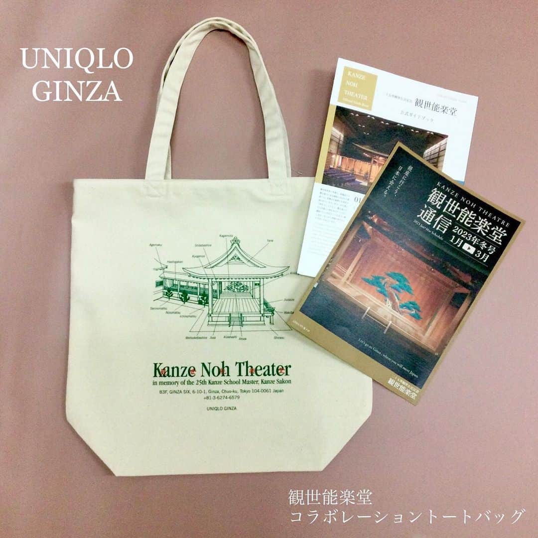 ユニクロ 銀座店のインスタグラム：「銀座の新名所としてGINZA SIXの地下3階にオープンした観世能楽堂。そんな能楽堂とユニクロ銀座店がコラボレーションした、特別なトートバッグが新登場しました✨ 銀座店オリジナル商品です‼️ 11階特設コーナーにて是非お楽しみ下さい☺️  #ユニクロ #uniqlo  #UNIQLOコレクション #UNIQLOおすすめ #UNIQLOコーデ #ユニクロ #UNIQLO銀座店 #銀座 #銀座店オススメ #tokyo  #ginza  #コラボレーション」