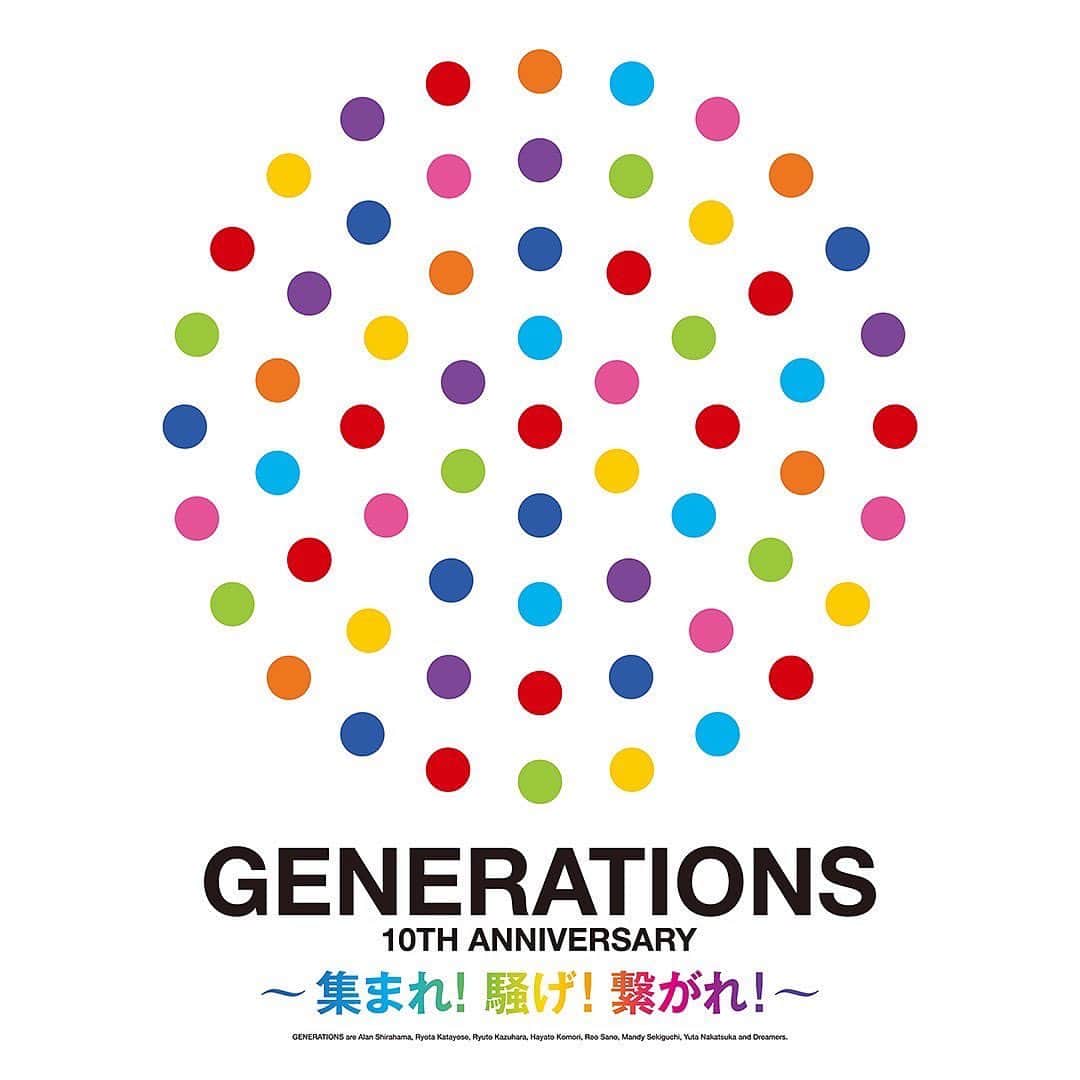 片寄涼太さんのインスタグラム写真 - (片寄涼太Instagram)「『集まれ！騒げ！繋がれ！』 GENERATIONSの新たな一歩です。 カラフルな個が集まって輪になって みんなで騒ぎあって 明るい日本の未来を繋いでいく…。 そんな願いを掲げて これからまた一つひとつ 夢を叶えていきたいです！！！💫✨✨✨ New beginning, New era, New "Generations", @generations_official  #GENE_集まれ騒げ繋がれ #GENERATIONS」3月21日 13時46分 - ryota_katayose__official