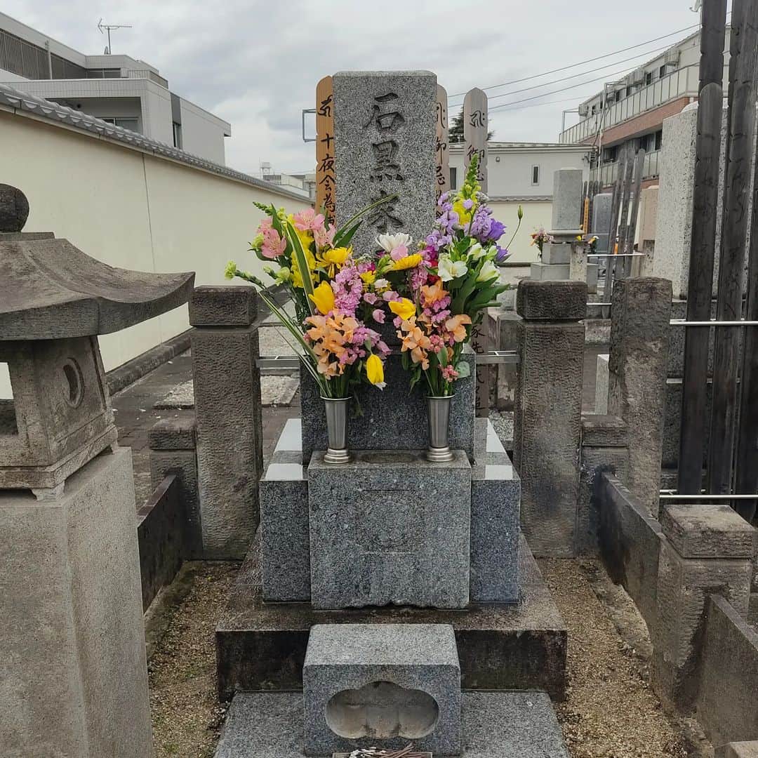 日向正樹のインスタグラム：「石黒さんのお墓参りに行ってきました。」