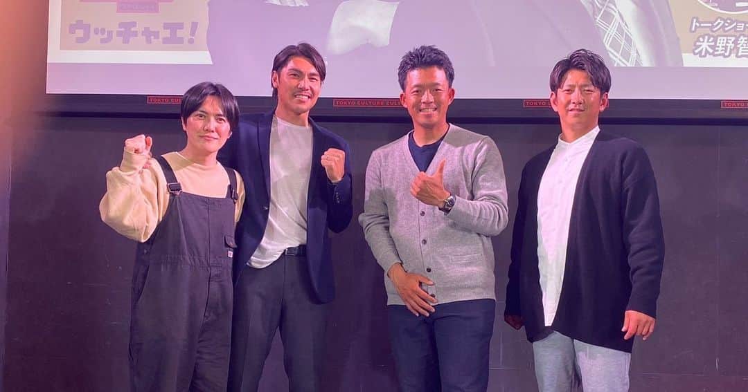 溜口佑太朗のインスタグラム：「今浪さんと大引さんのトークイベントを米野さんとMC！ プロ野球選手ってやっぱりかっこいい！  #swallows」