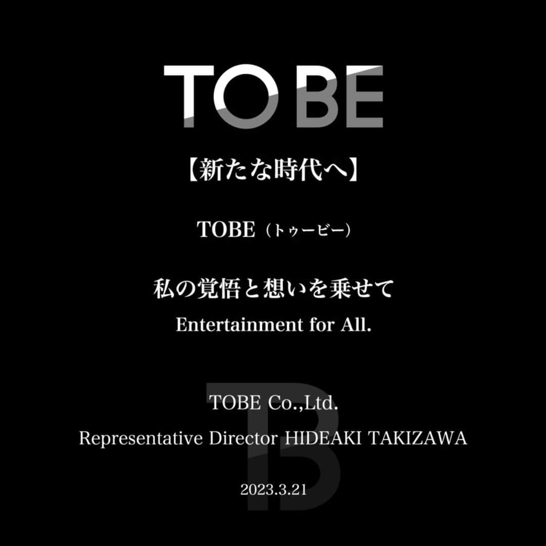 TOBEのインスタグラム：「TOBE始動。  TOBE has started. #TOBE新たな時代へ」