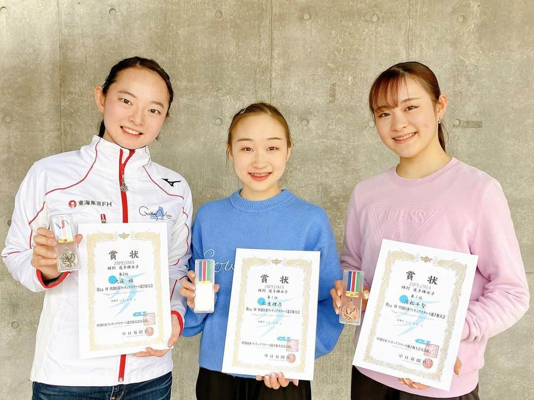 大庭雅のインスタグラム：「中日カップ2023⛸  今シーズンラスト試合 ショートフリー共にシーズンベストを 出すことができました🥹✨  応援ありがとうございました︎ ︎\♡︎/  中京のみんなもおつかれさまっ😆  #東海東京フィナンシャルホールディングス  #東海東京FH #東海東京証券 #CHUKYO」