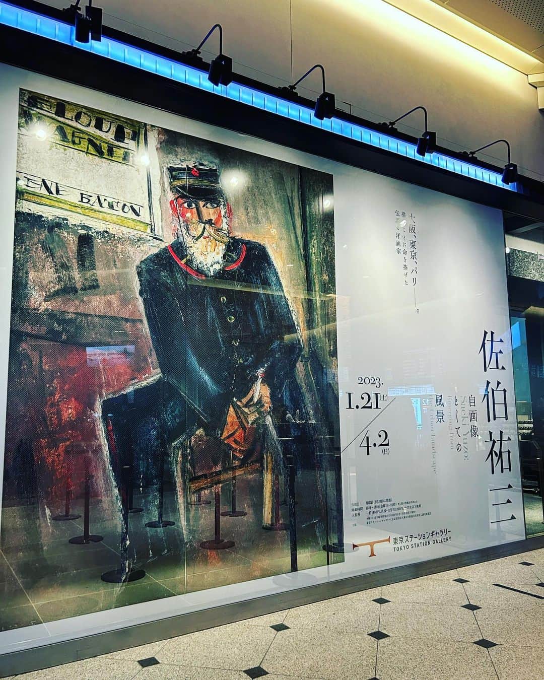 小川真司さんのインスタグラム写真 - (小川真司Instagram)「隙間時間ができたので、東京ステーションギャラリーで佐伯祐三展。 確かにパリの街の匂いが感じられた。」3月21日 19時17分 - maguromaru34